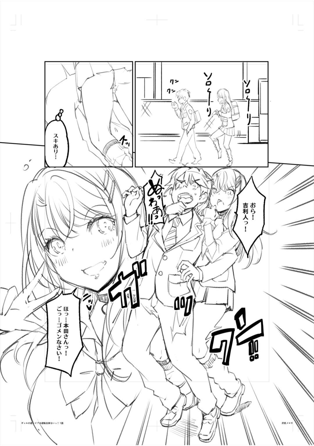 Page 208