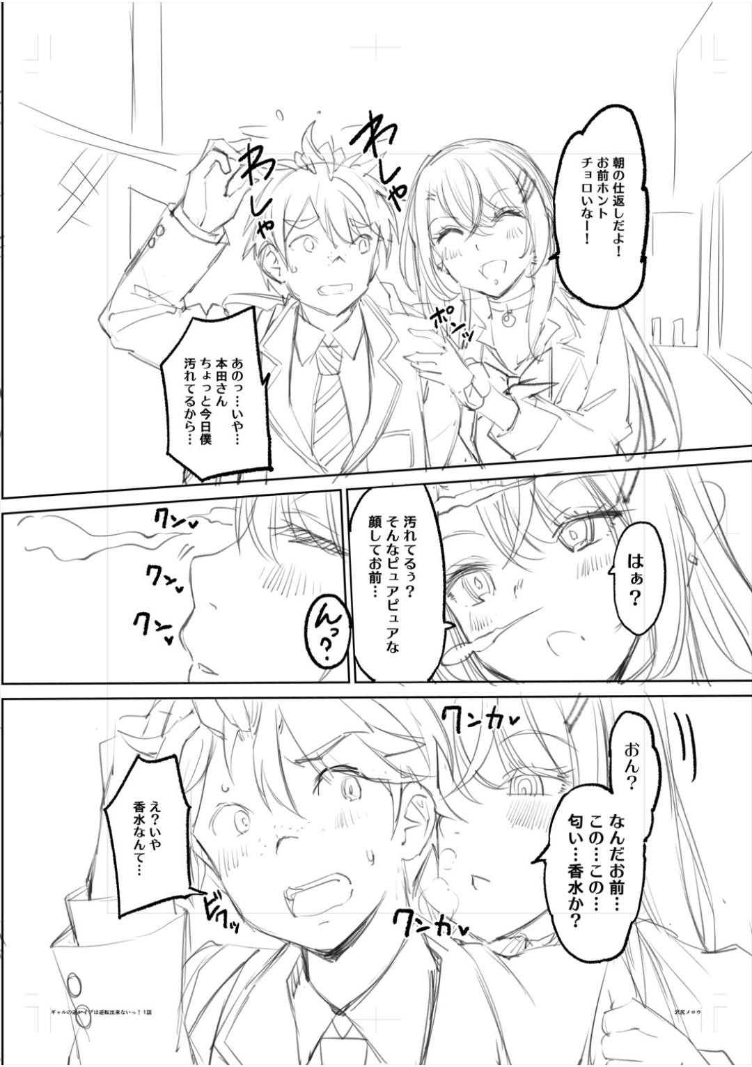 Page 209