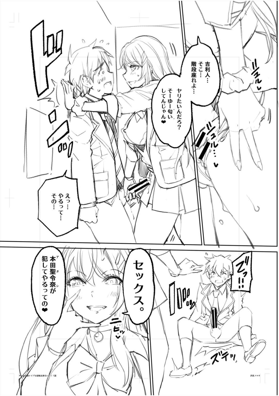 Page 216