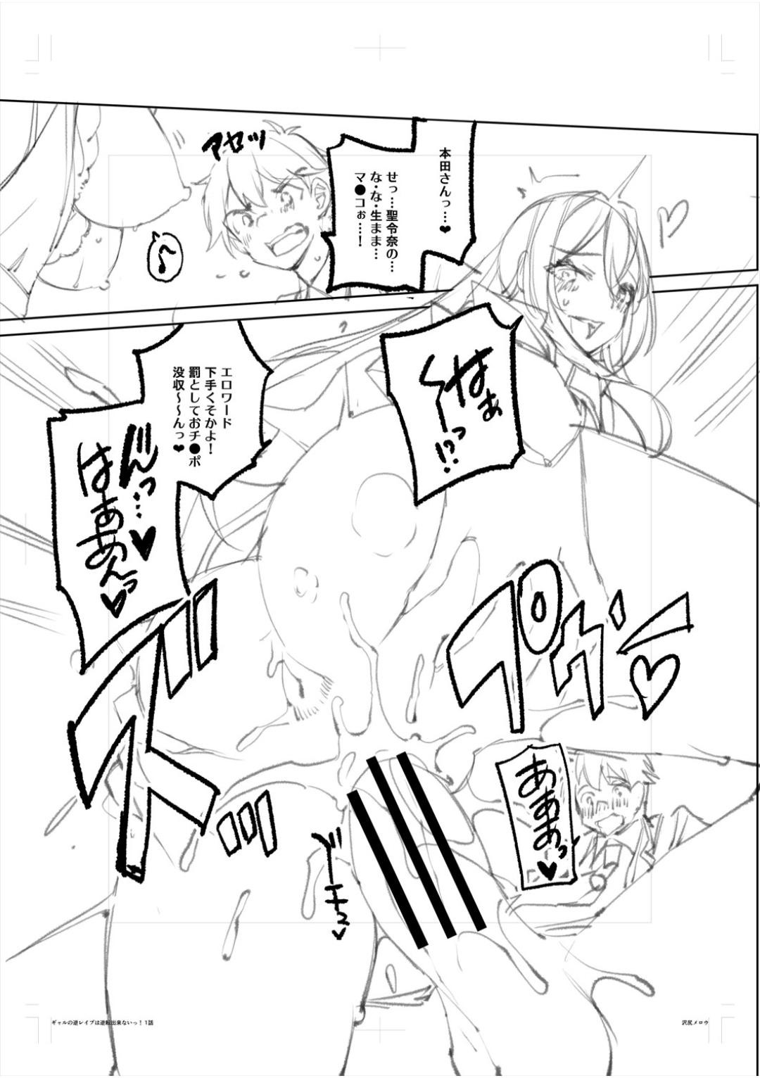 Page 218