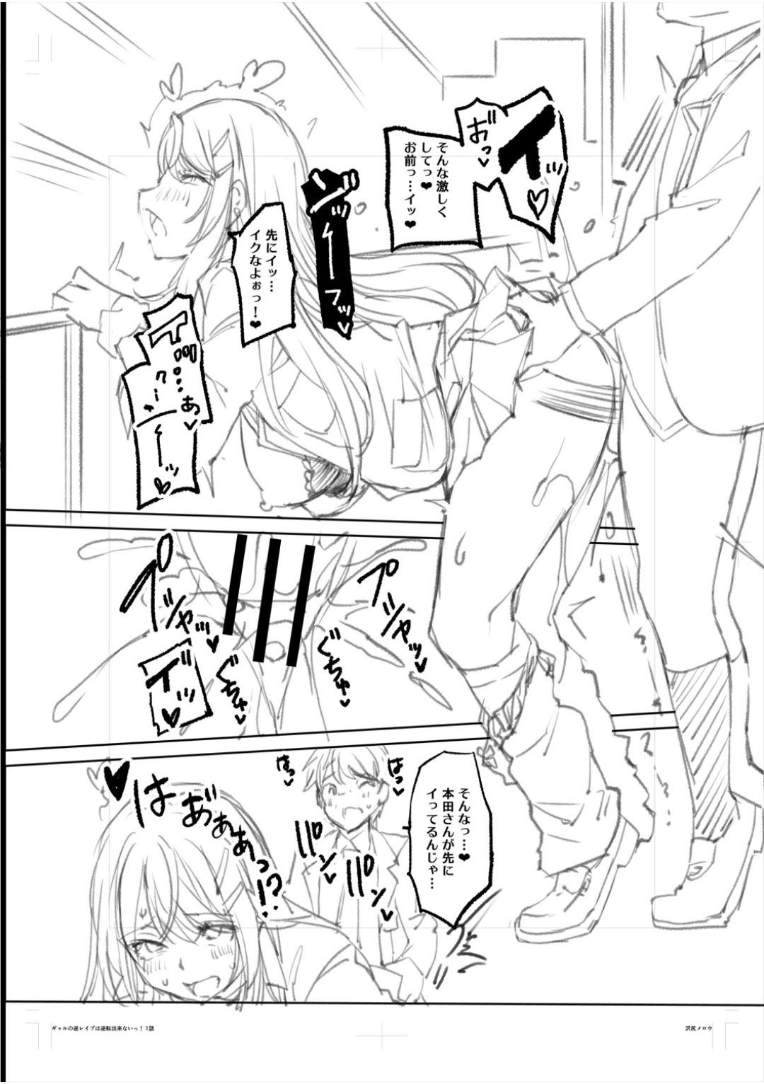Page 225