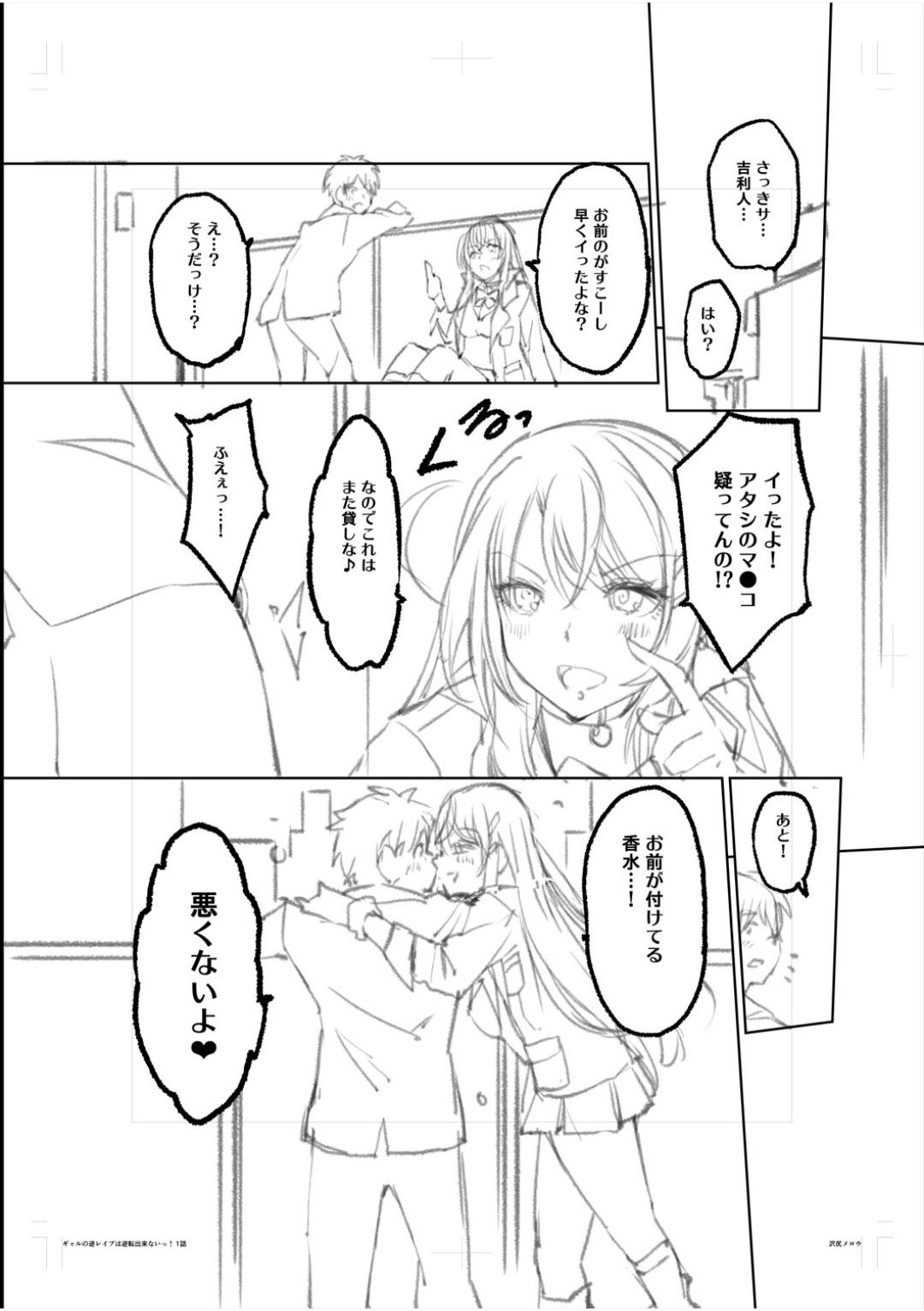 Page 231