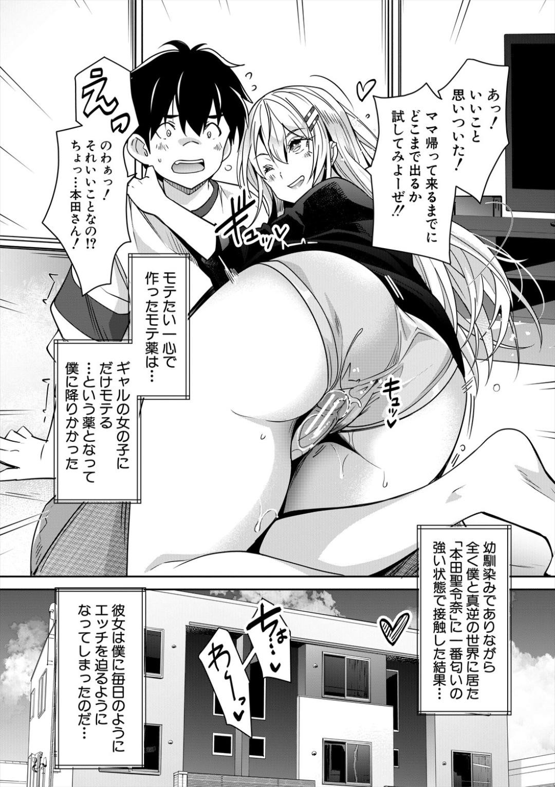 Page 75