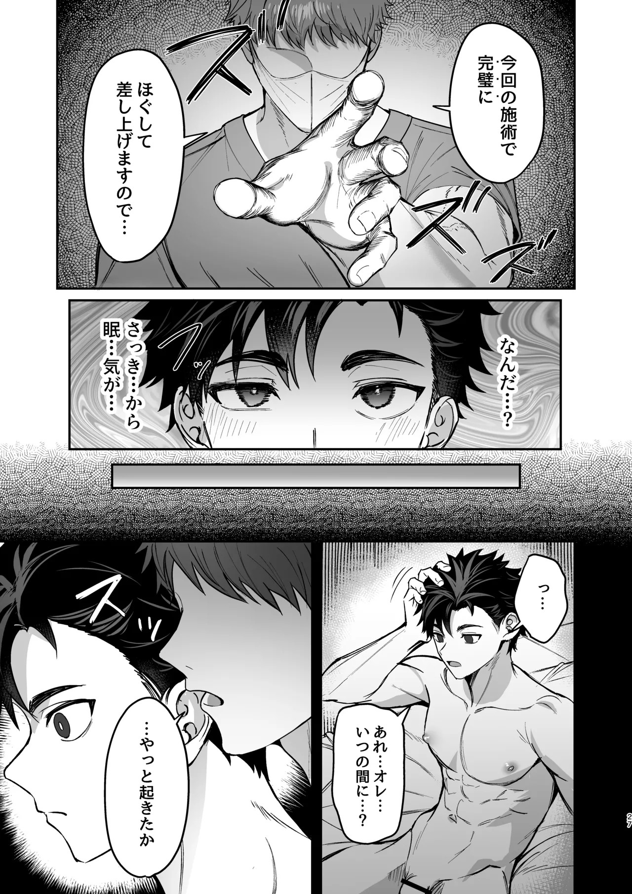 Page 26