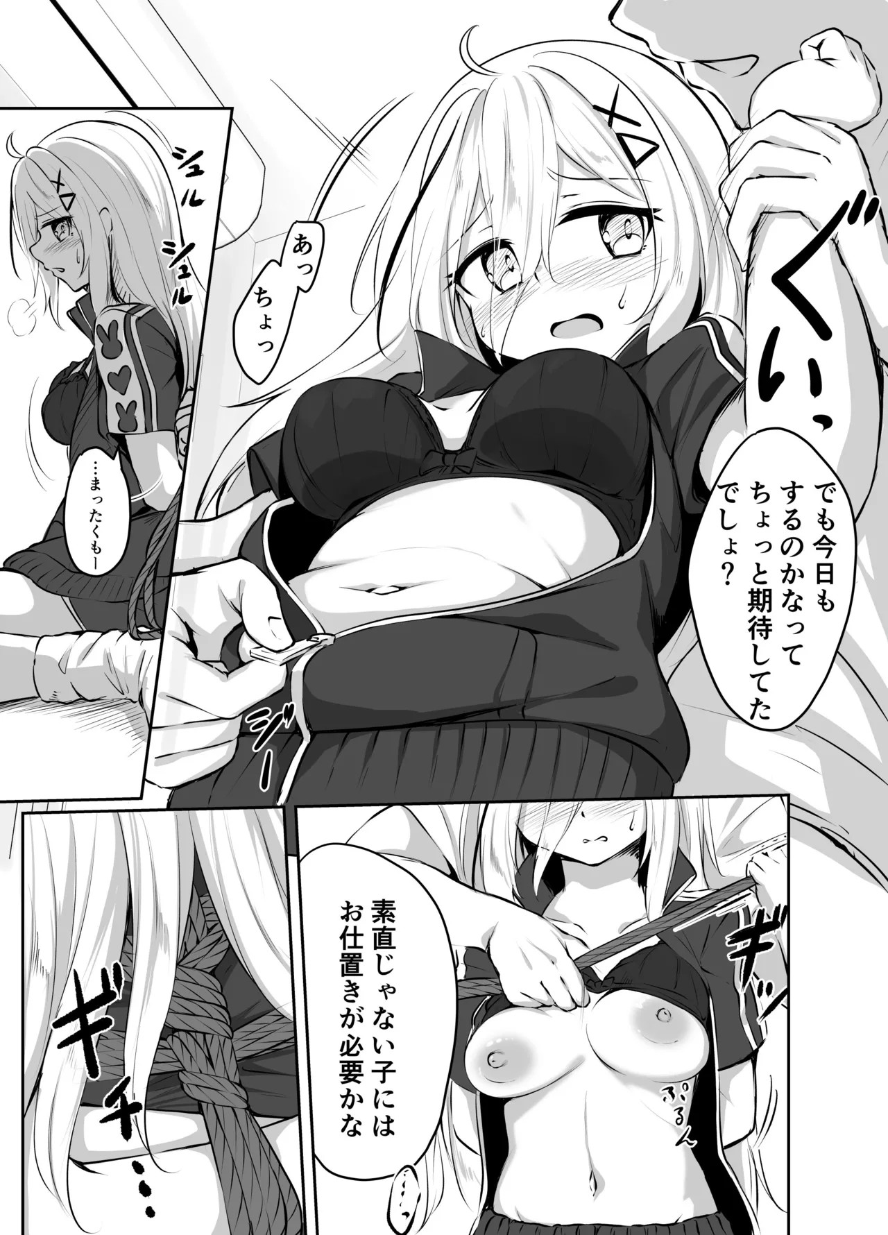 Page 31