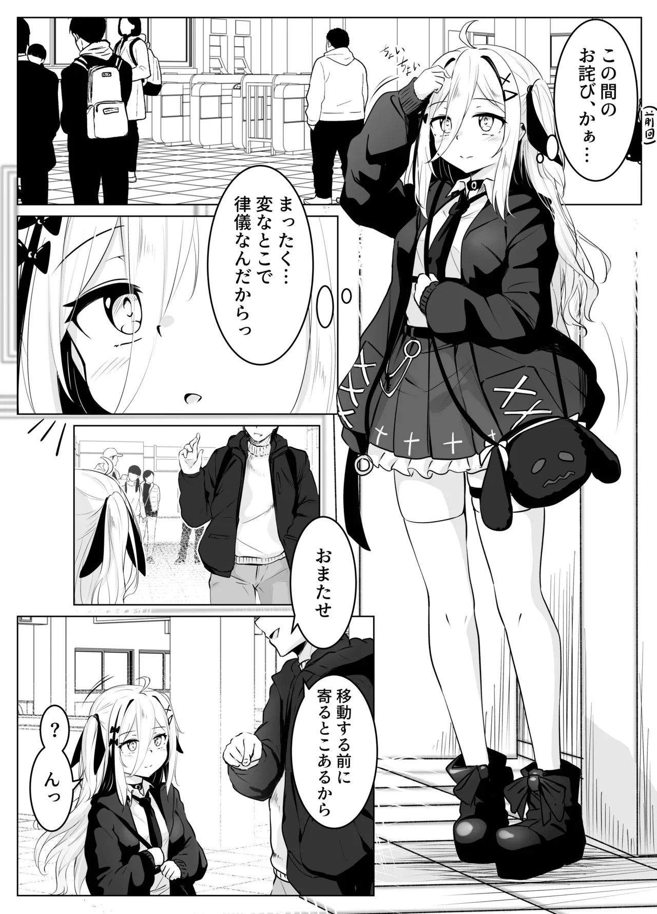 Page 48