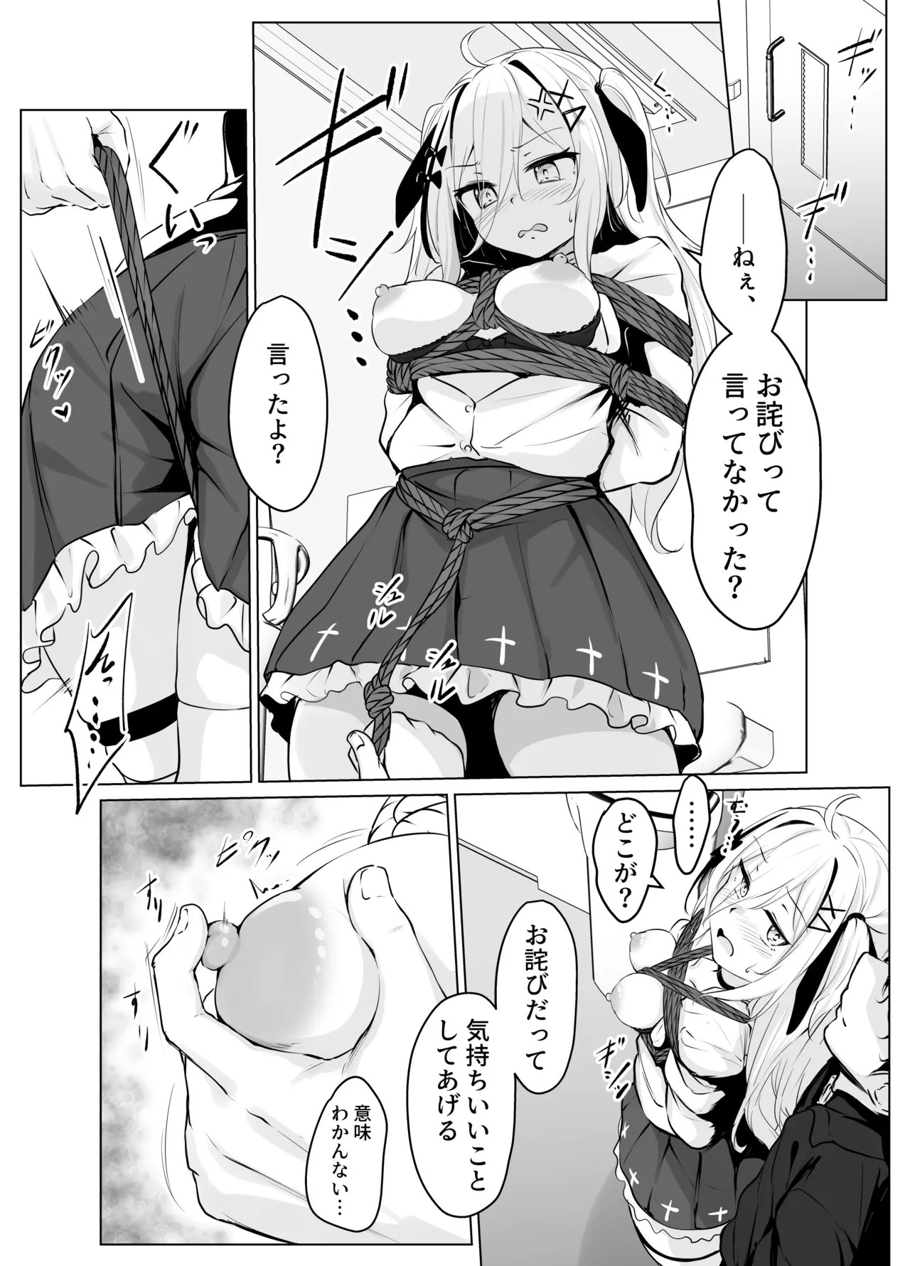 Page 49