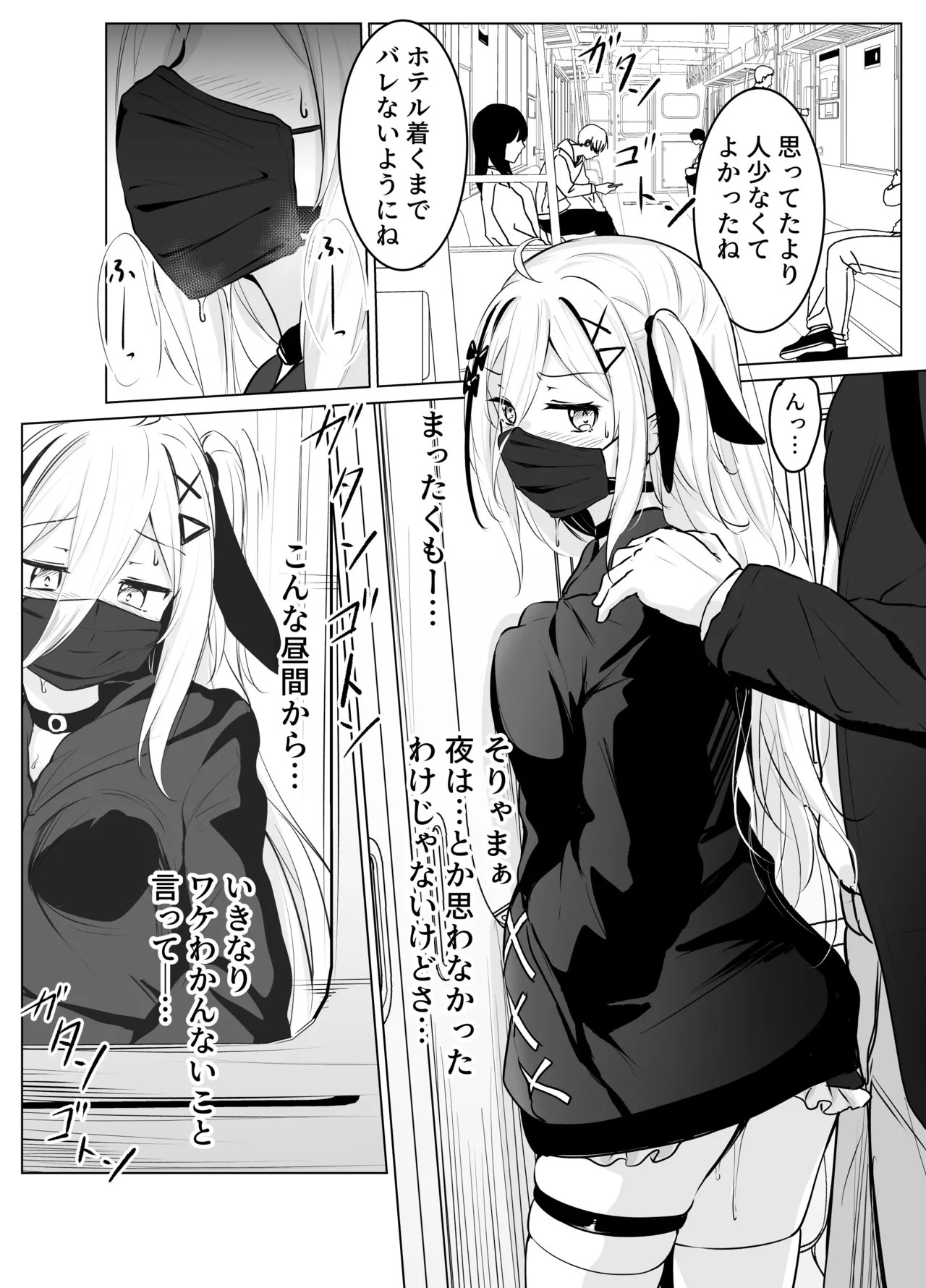 Page 51