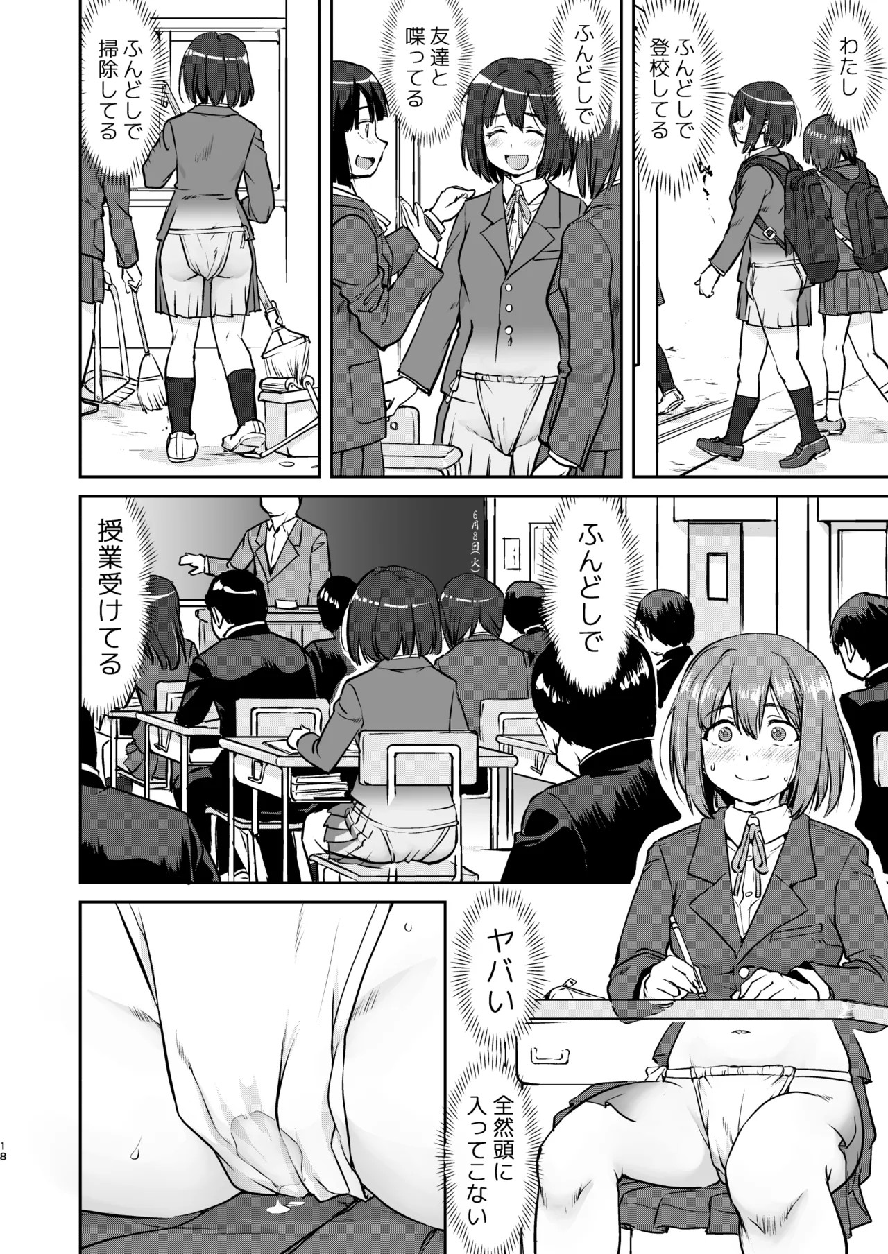 Page 18