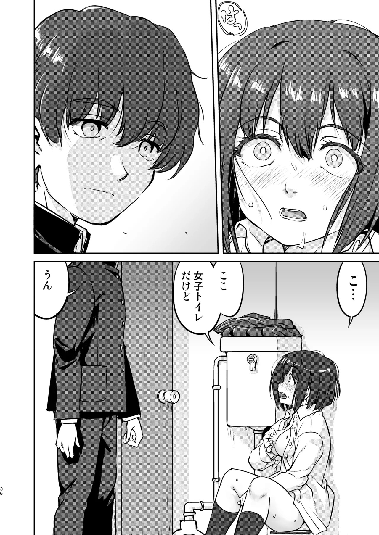 Page 36