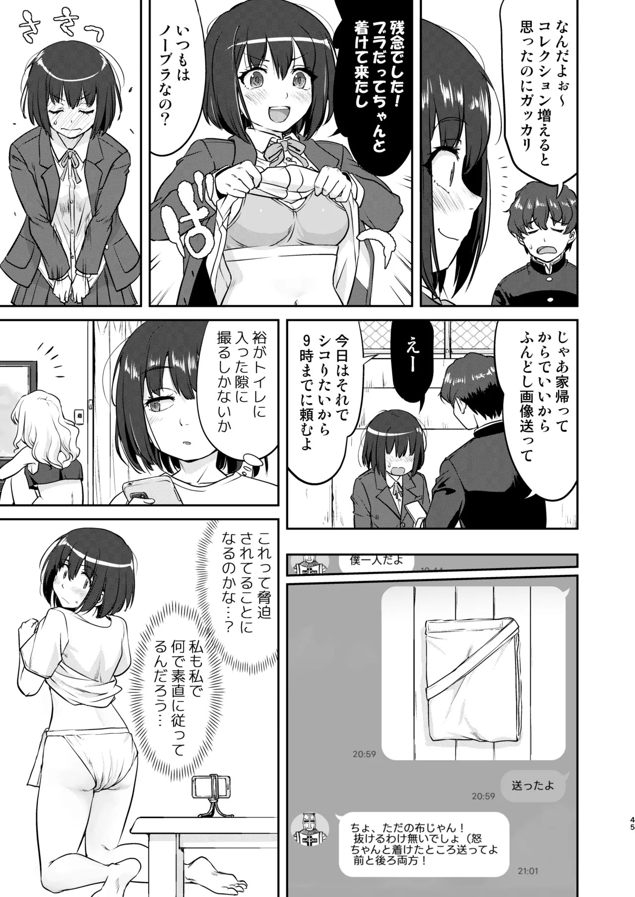 Page 45