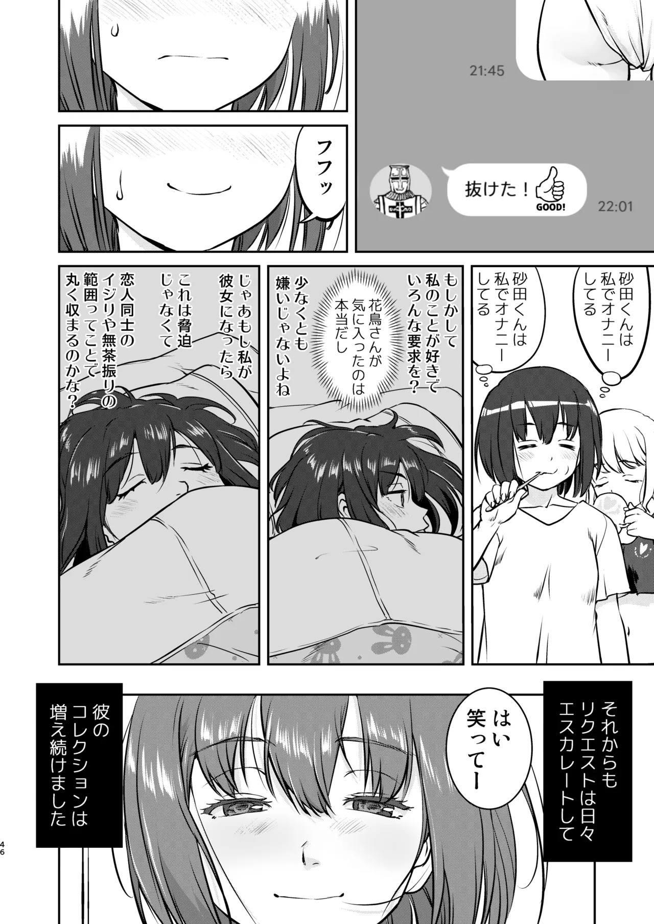 Page 46