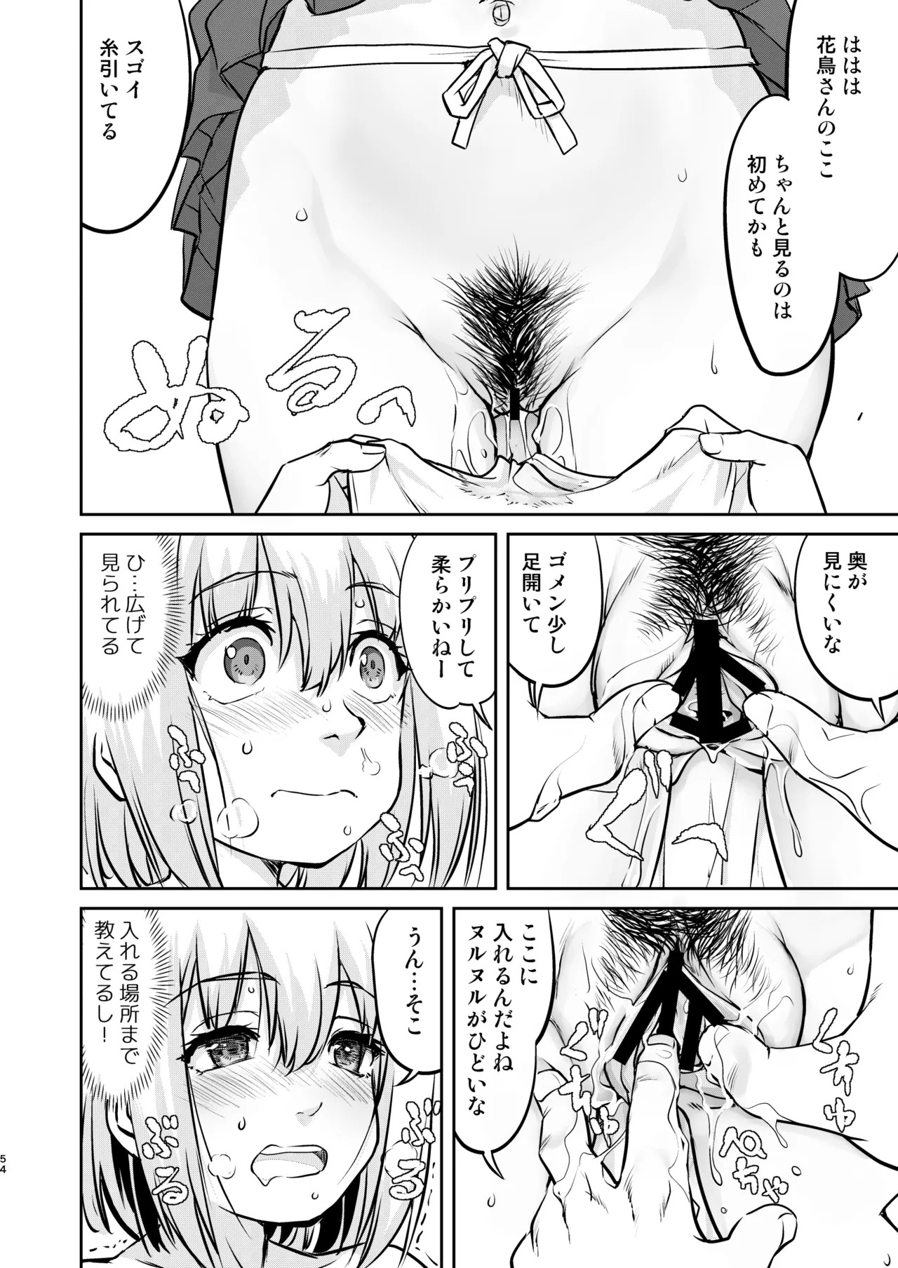 Page 54