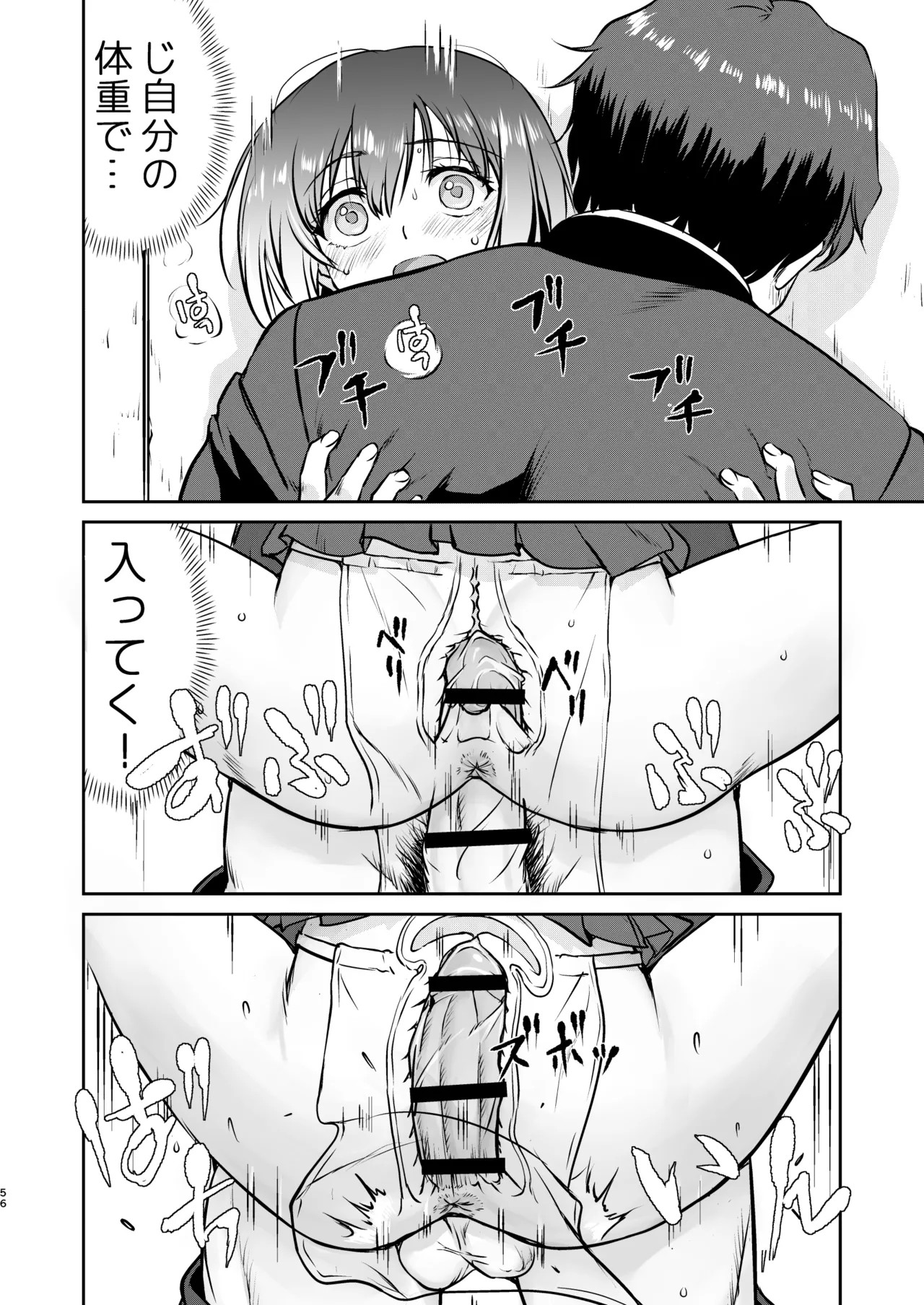 Page 56