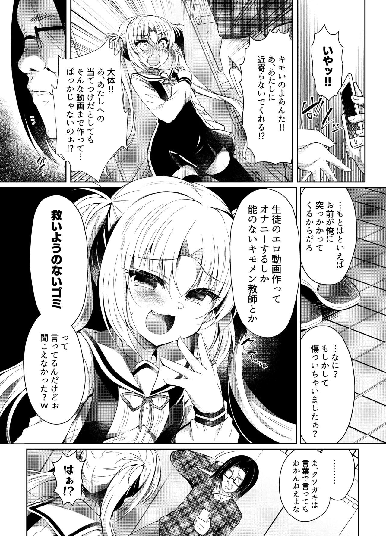 Page 104