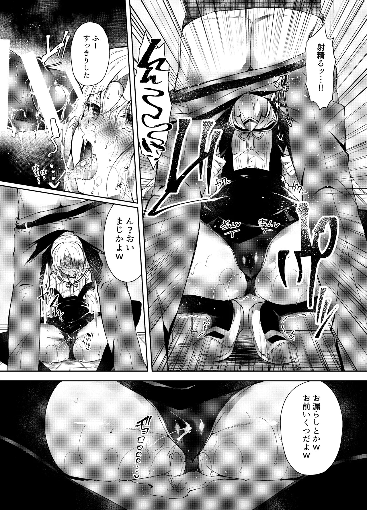 Page 108
