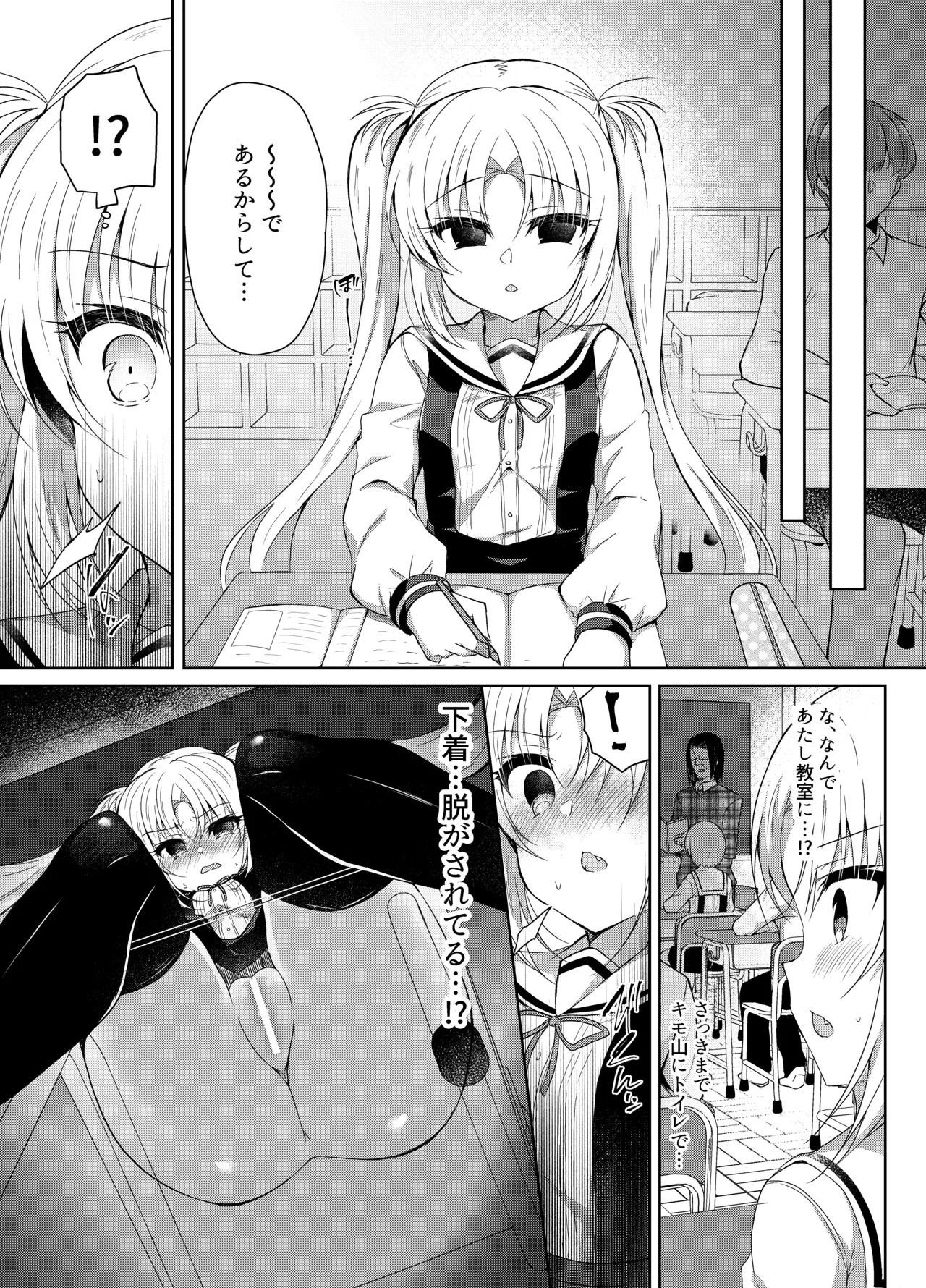 Page 109