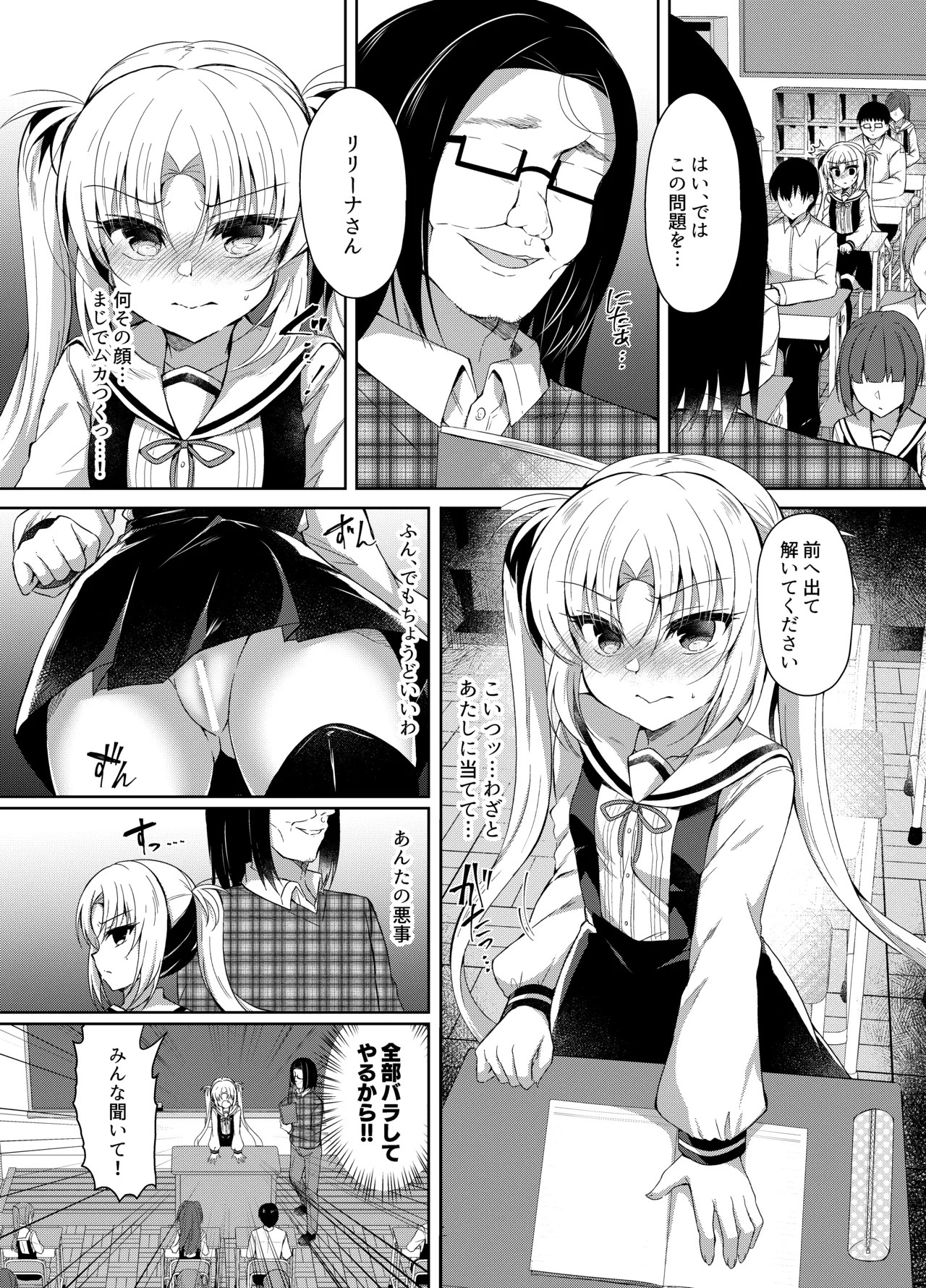 Page 110