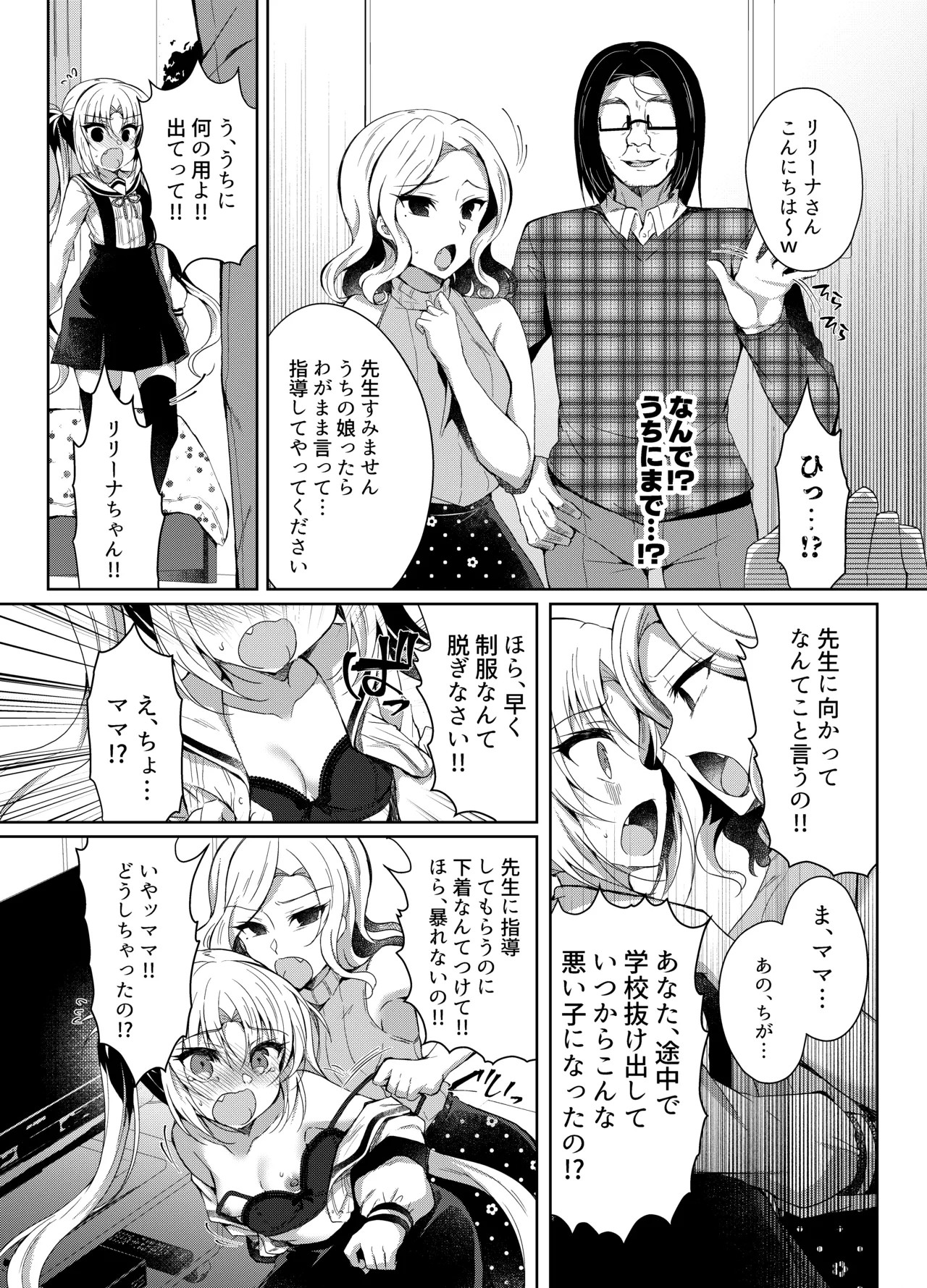 Page 119