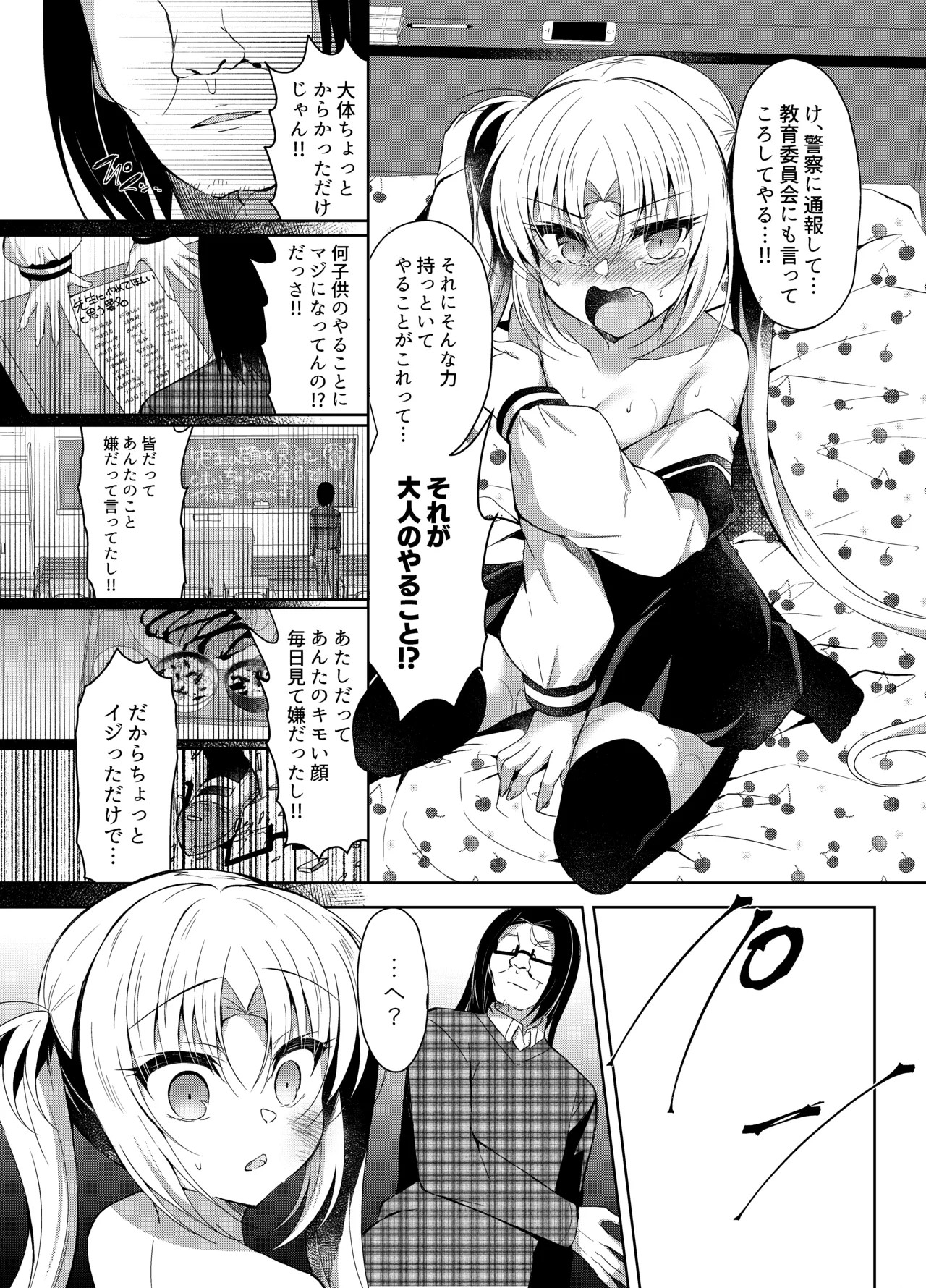 Page 123