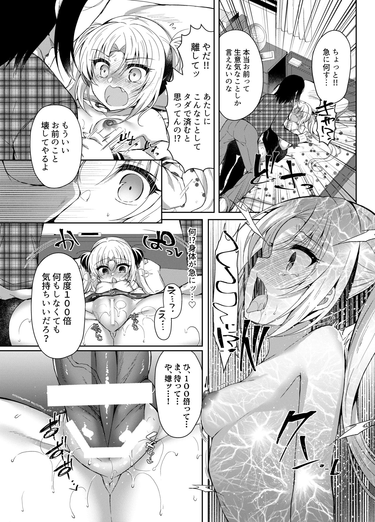 Page 124