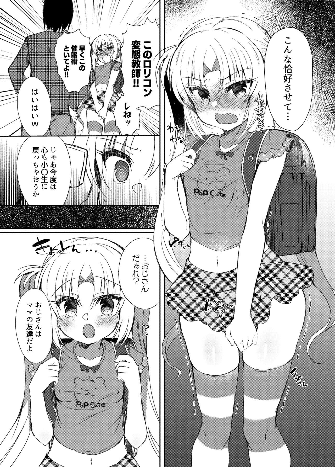 Page 140