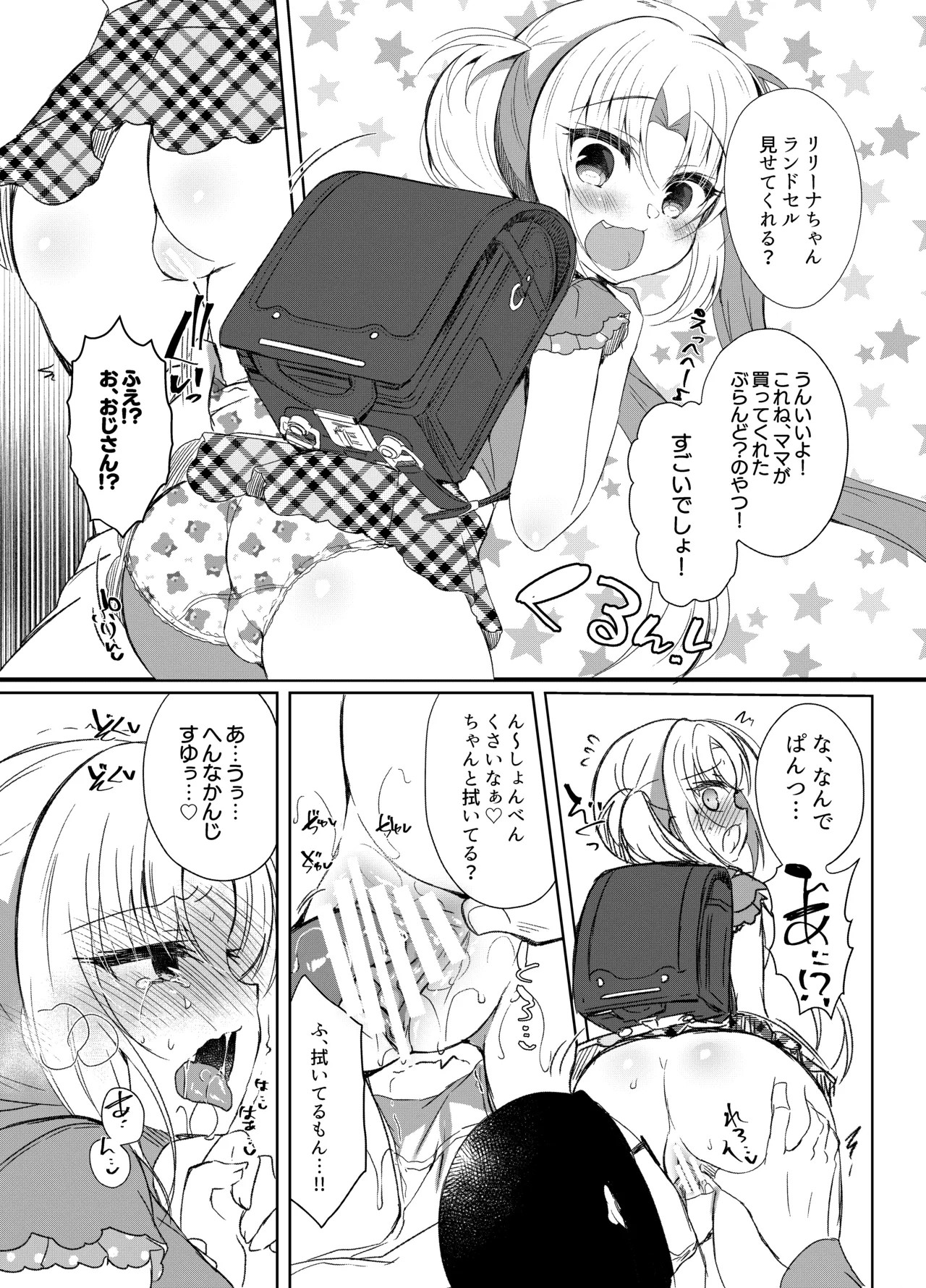 Page 141