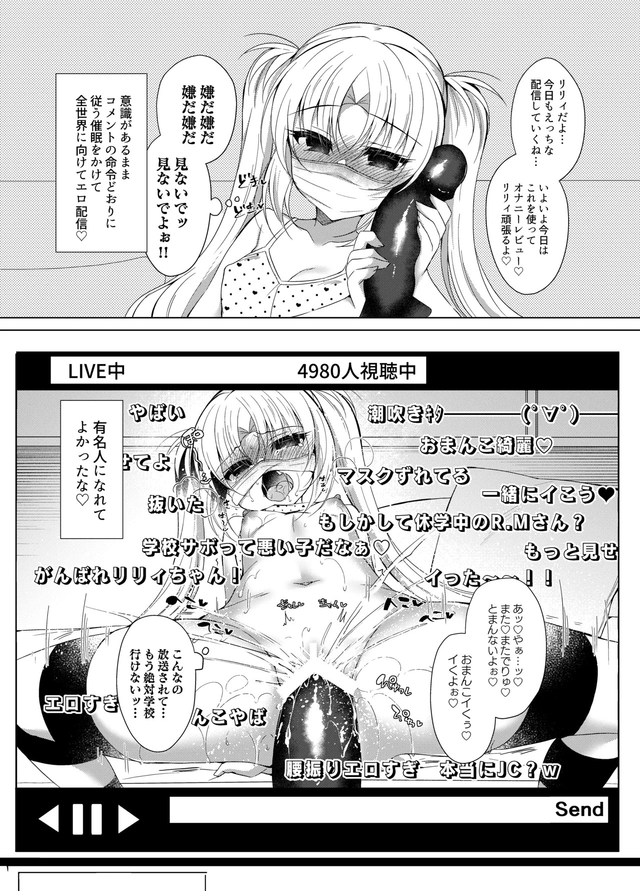 Page 146