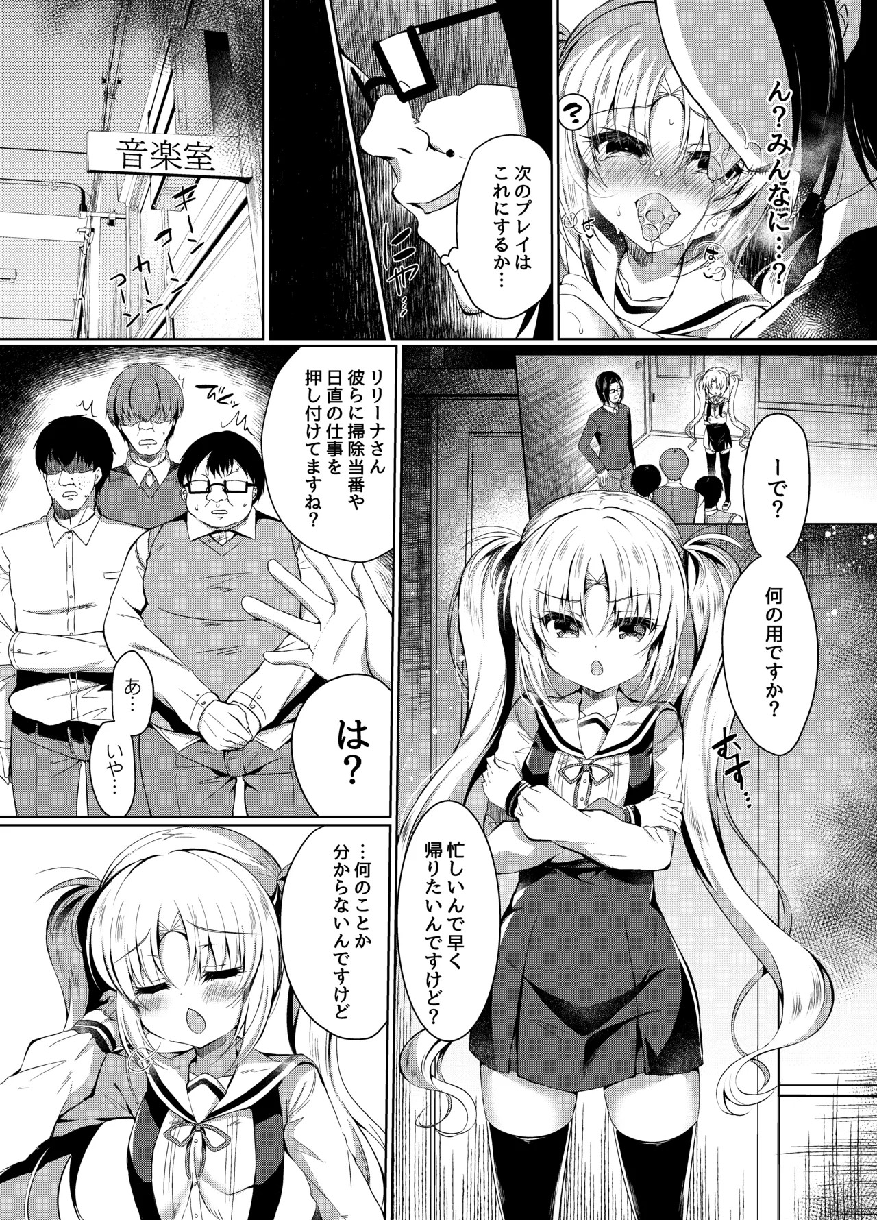 Page 30
