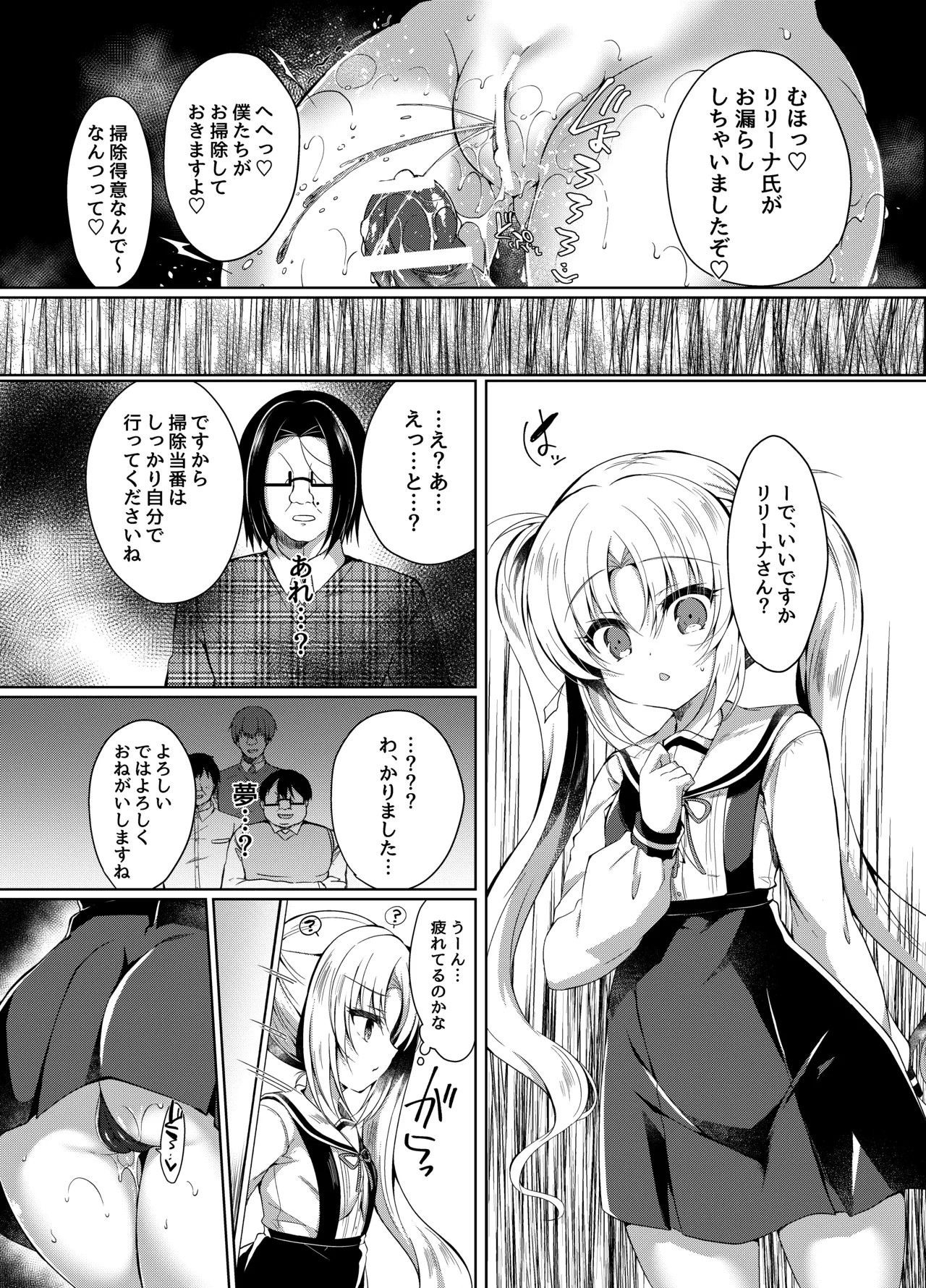 Page 49