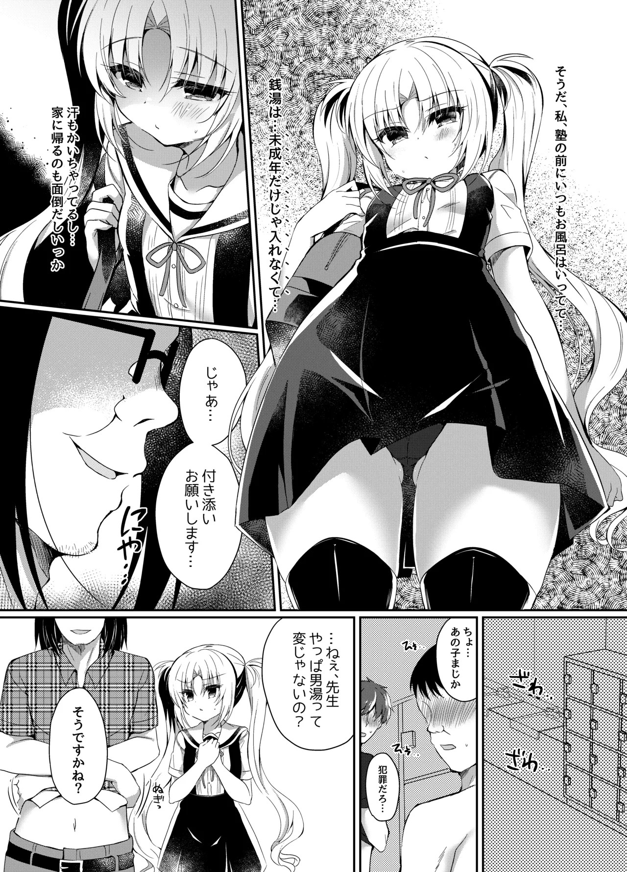 Page 55