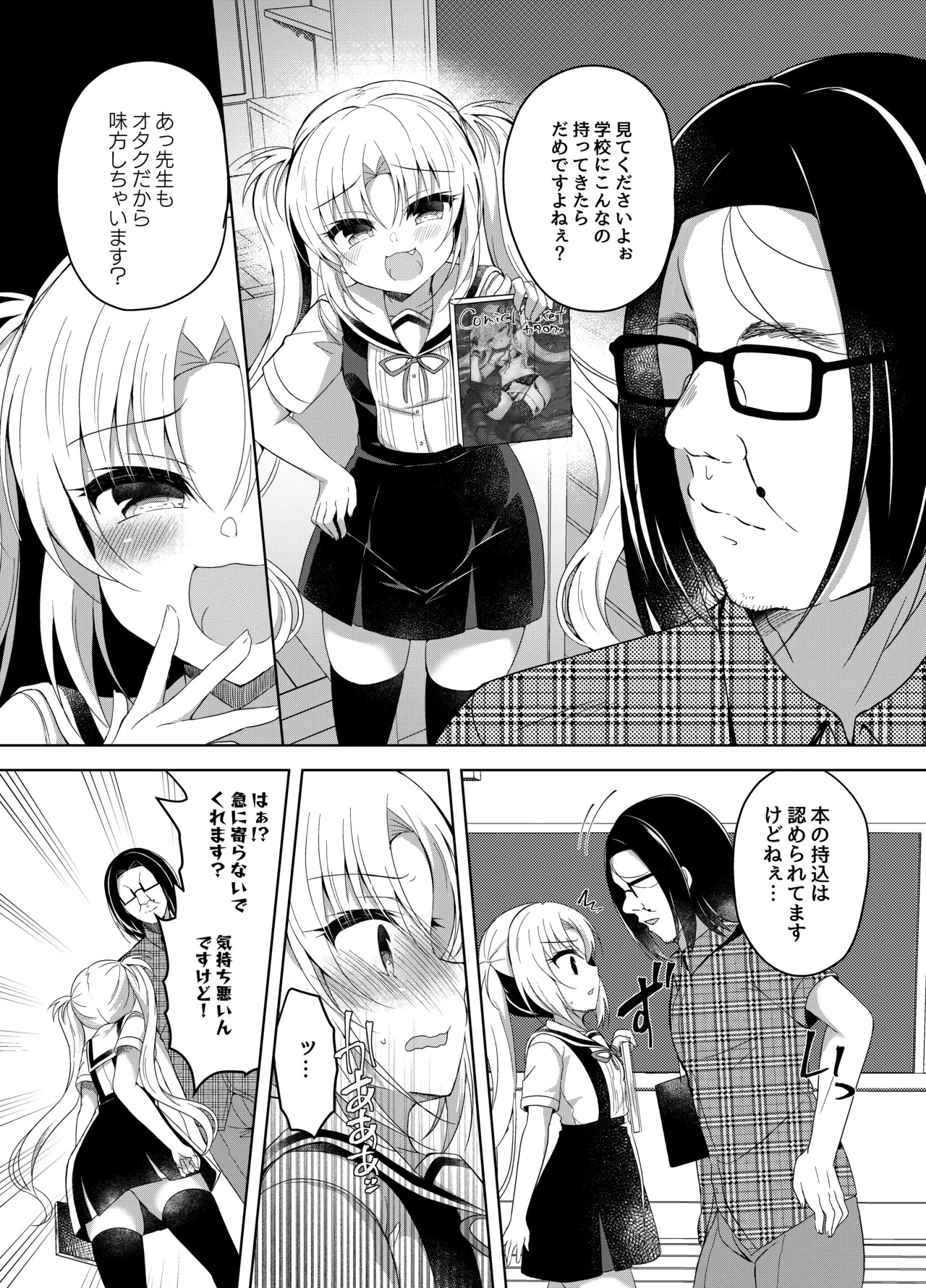Page 75