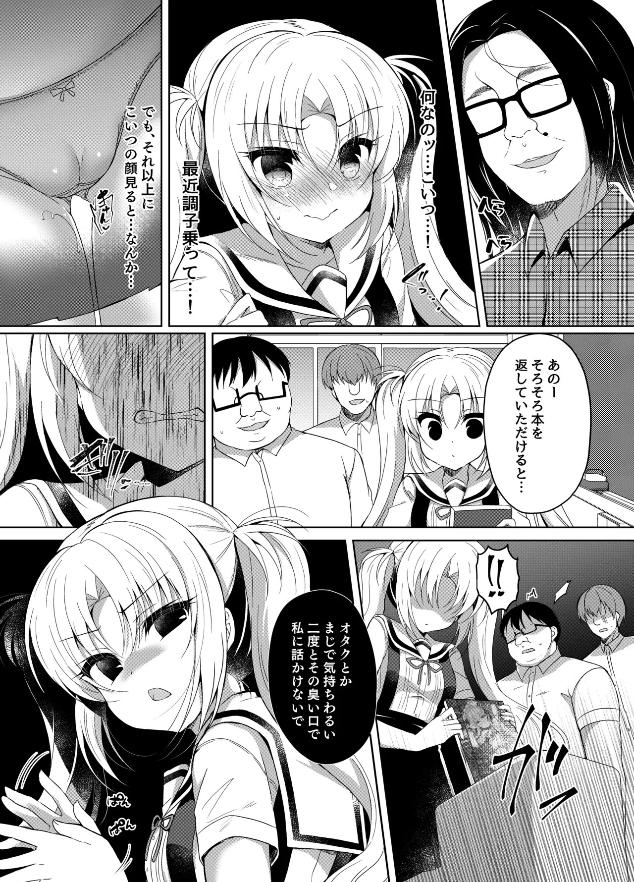 Page 76