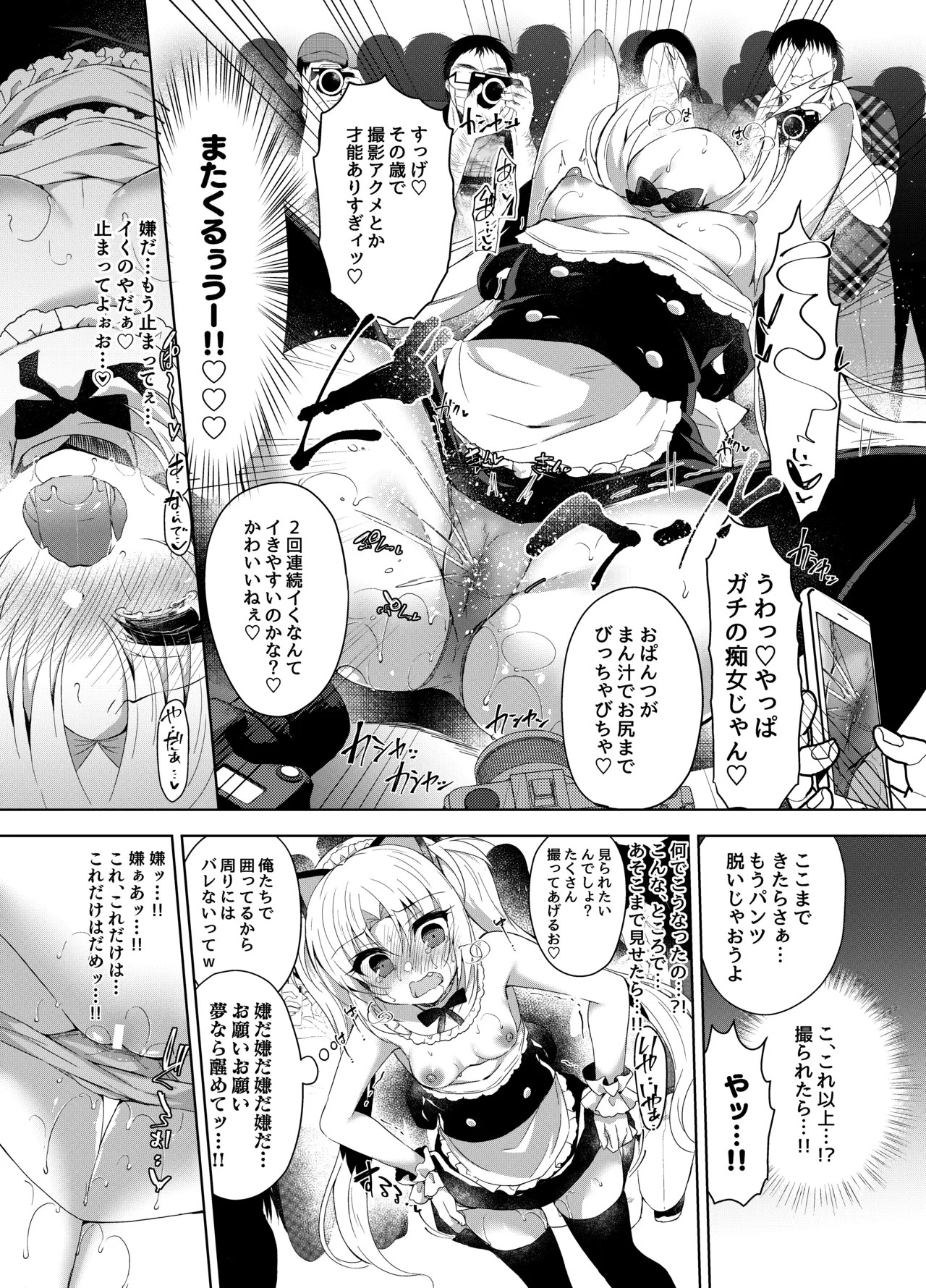 Page 86