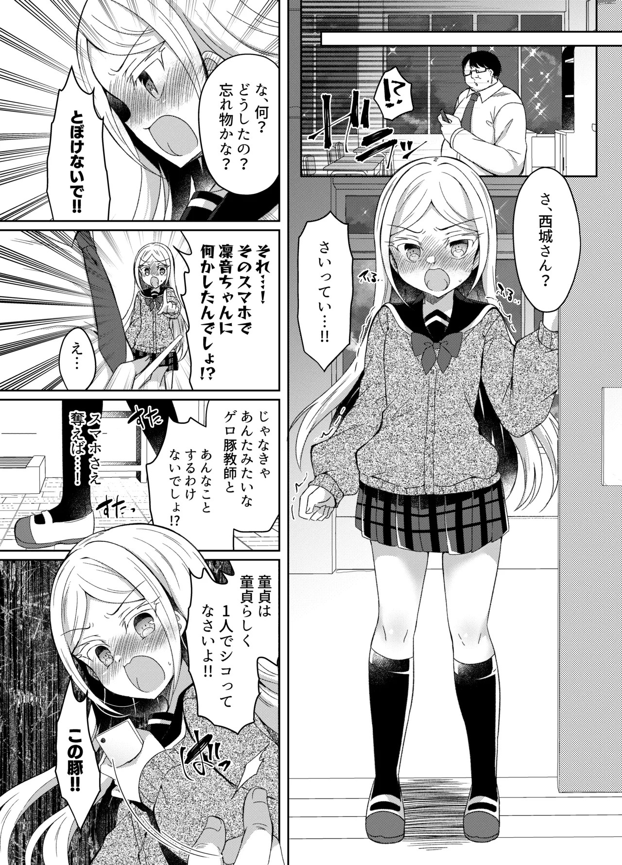 Page 175