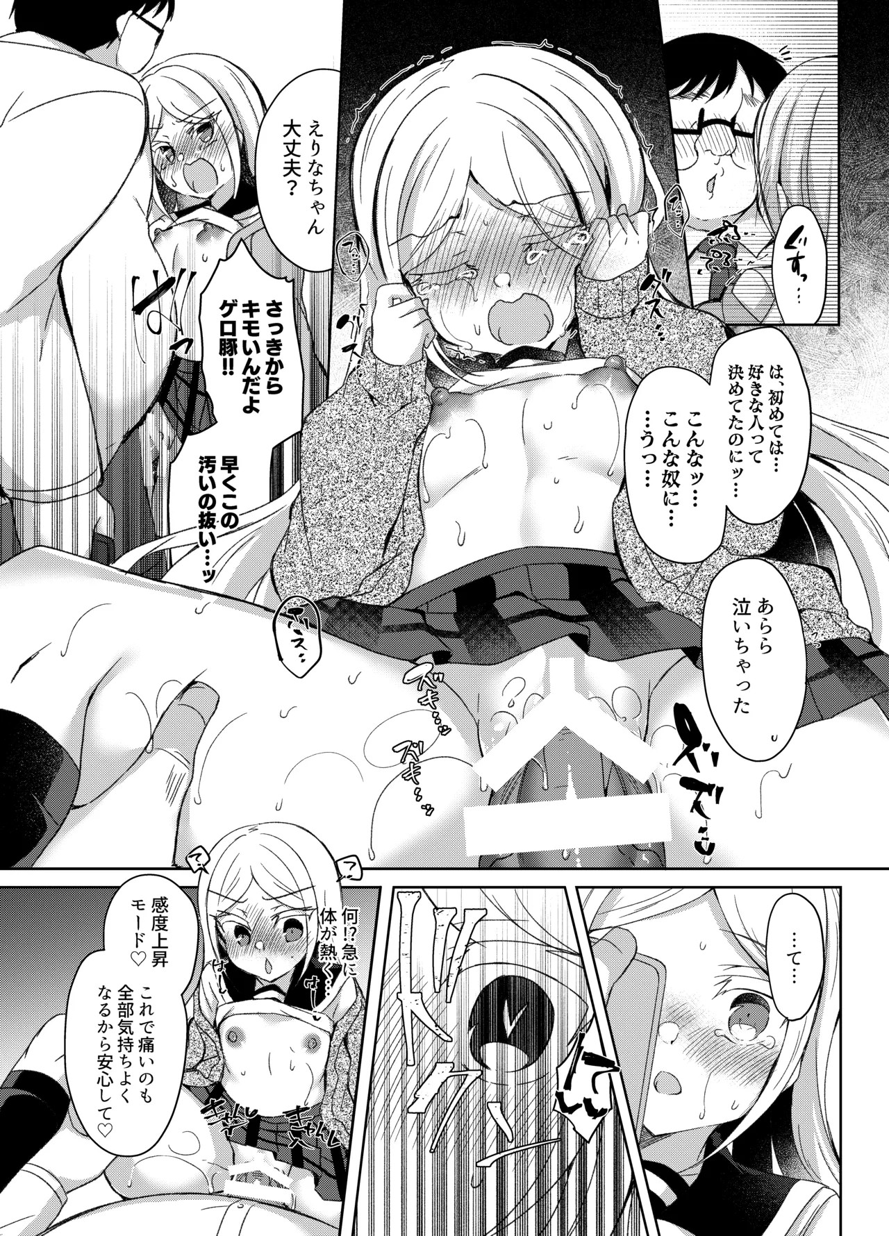 Page 183