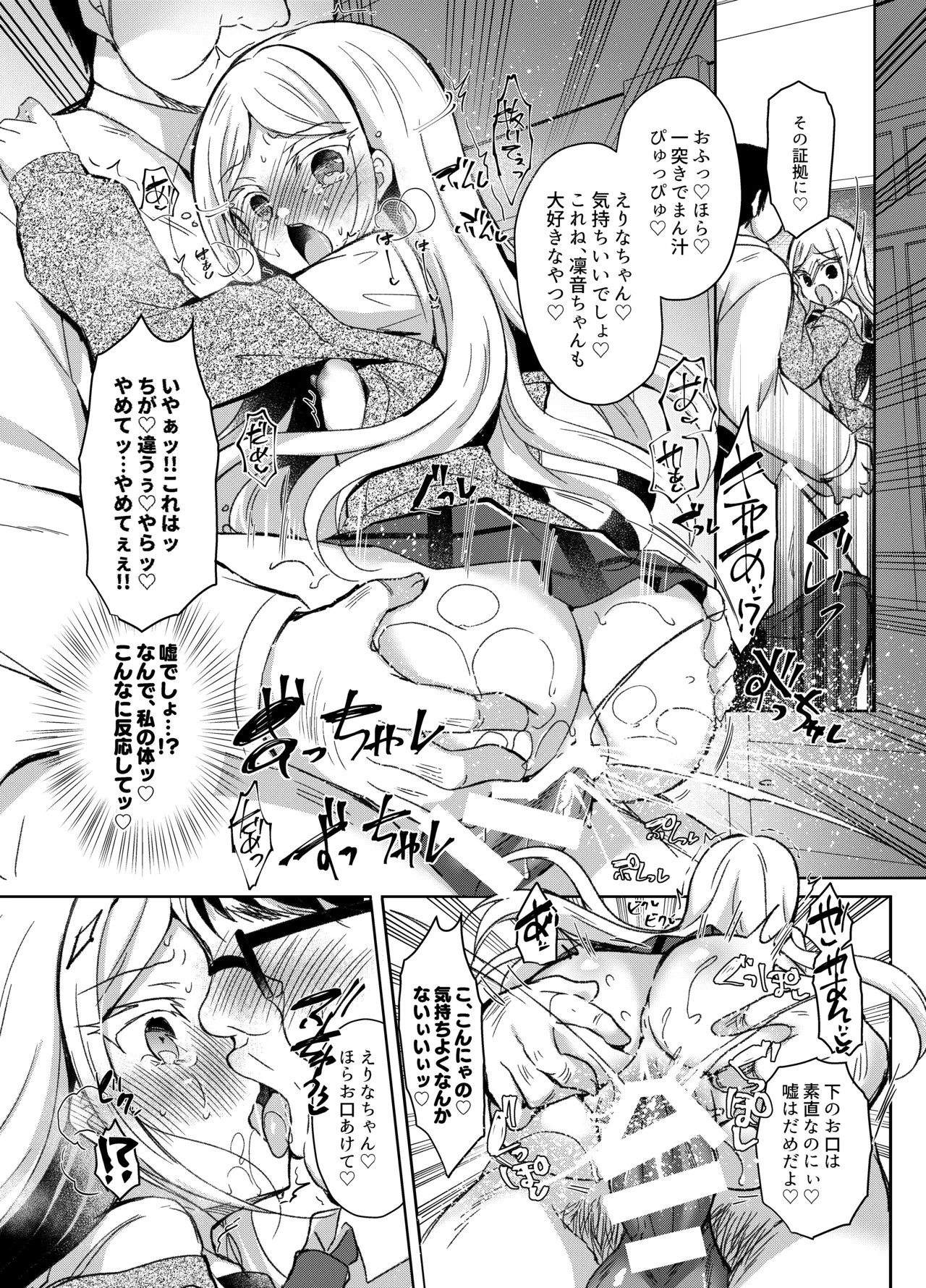 Page 184