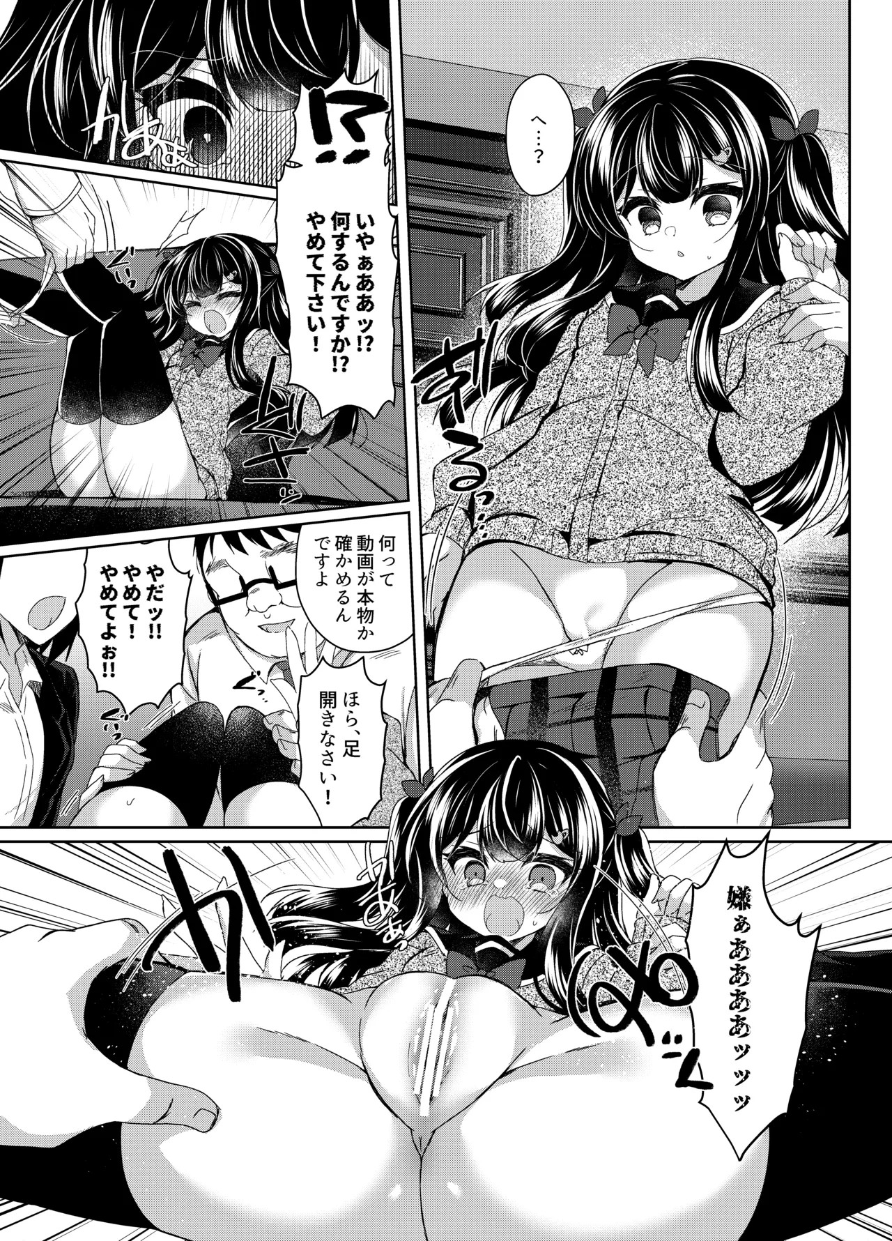 Page 60