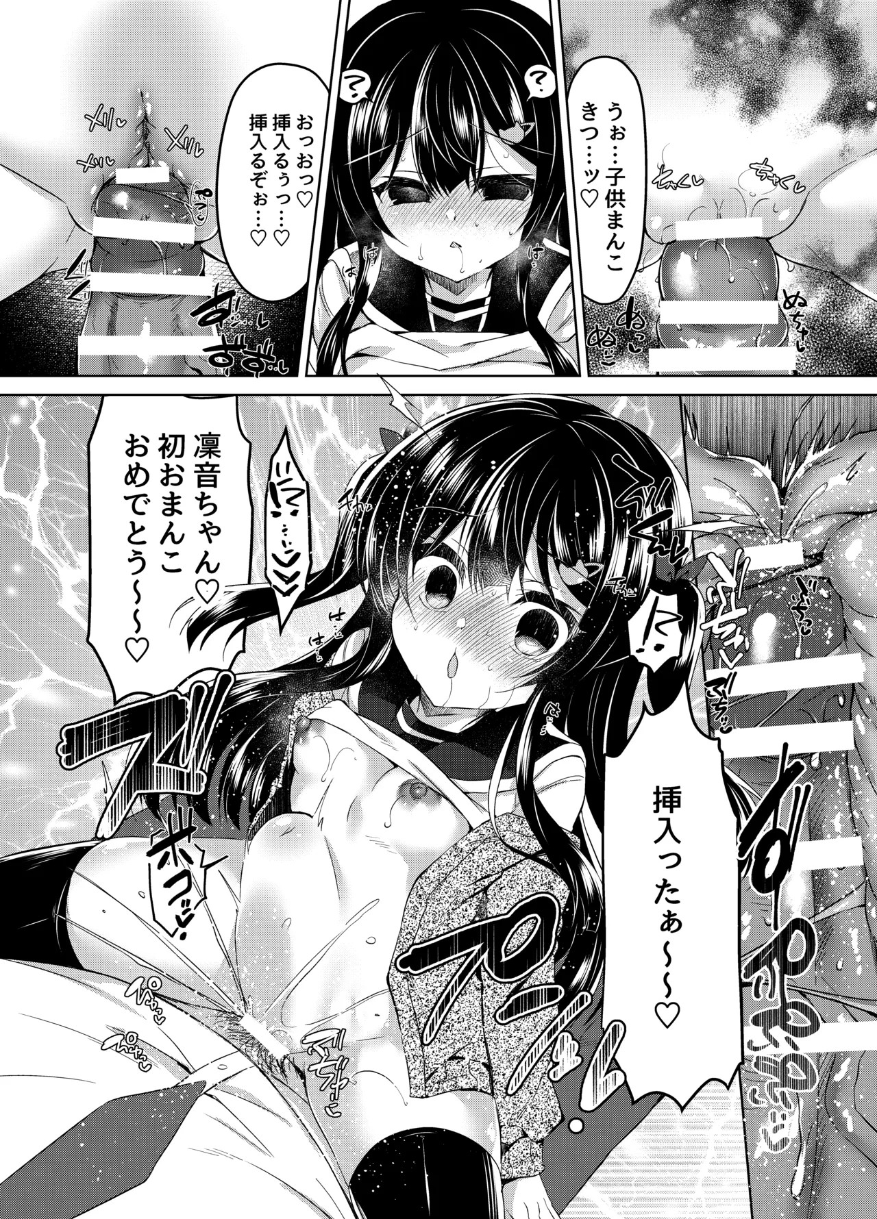 Page 88