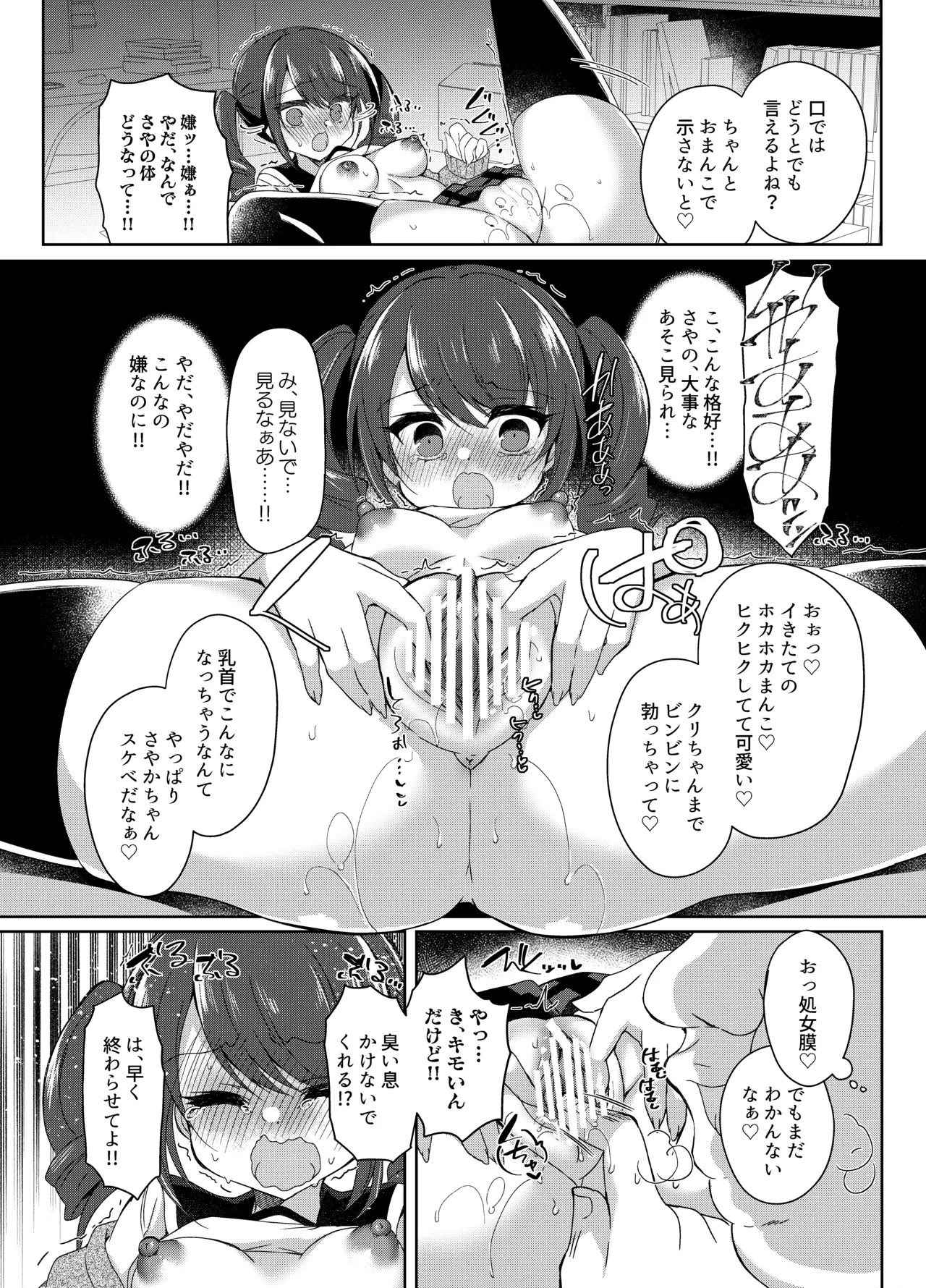 Page 96