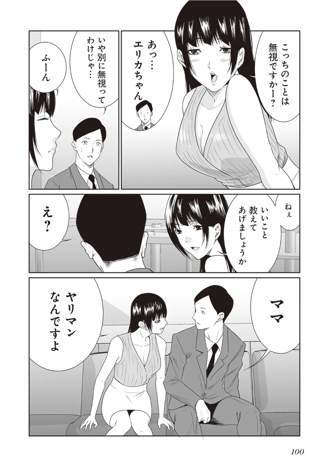 Page 102