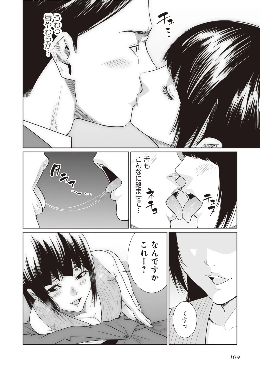 Page 106
