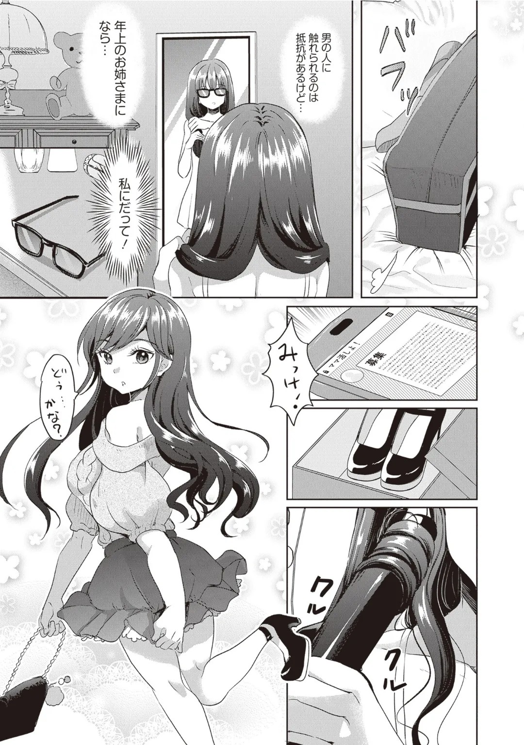 Page 115