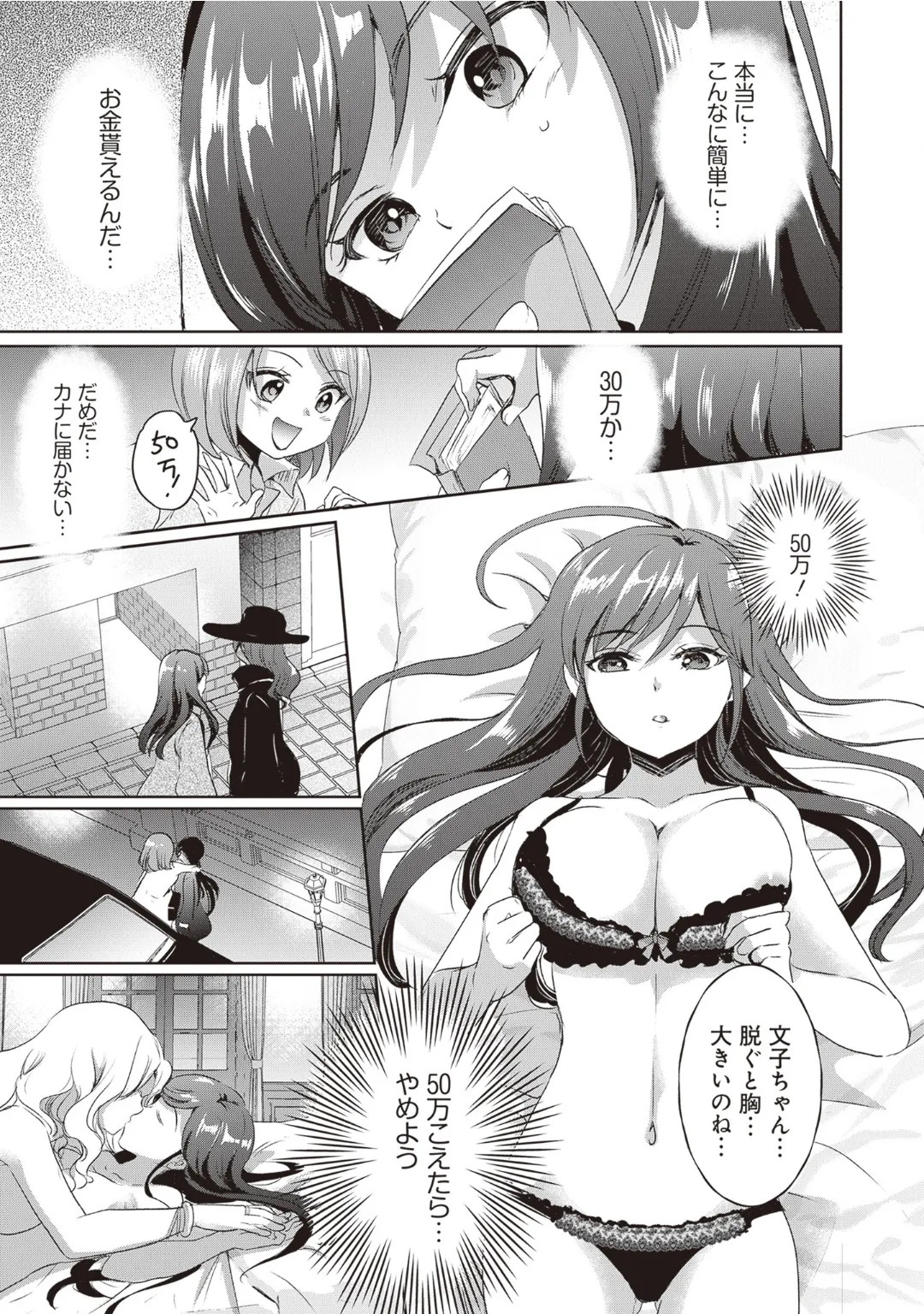 Page 117