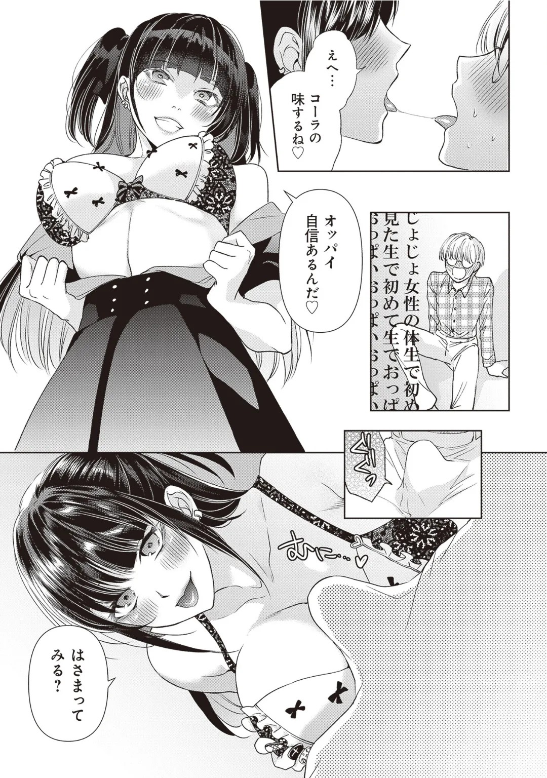 Page 128