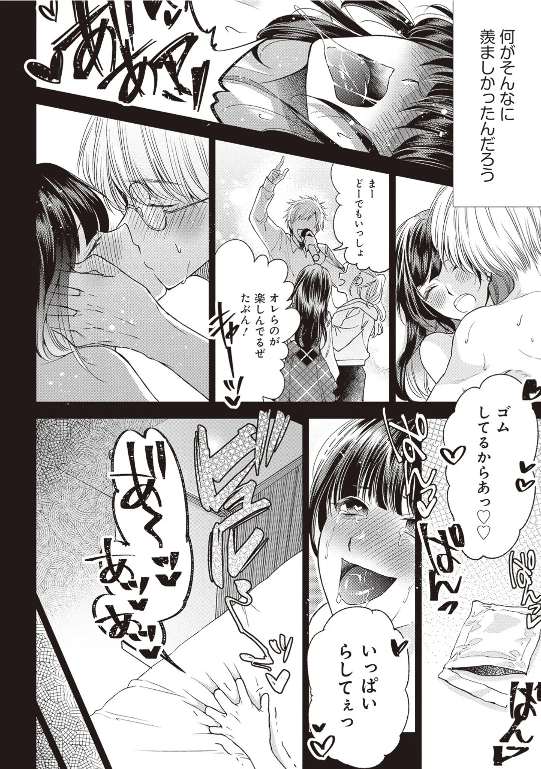 Page 130