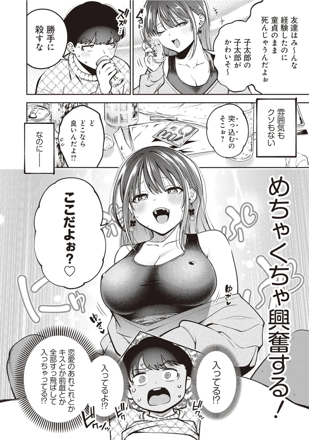 Page 134