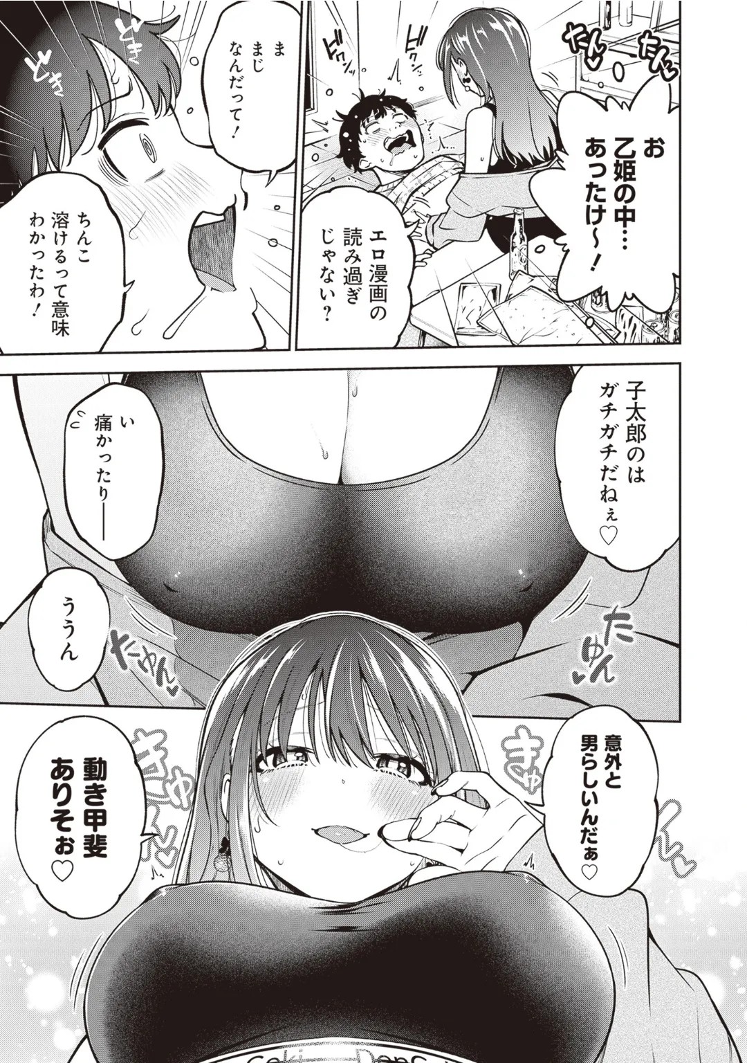 Page 135