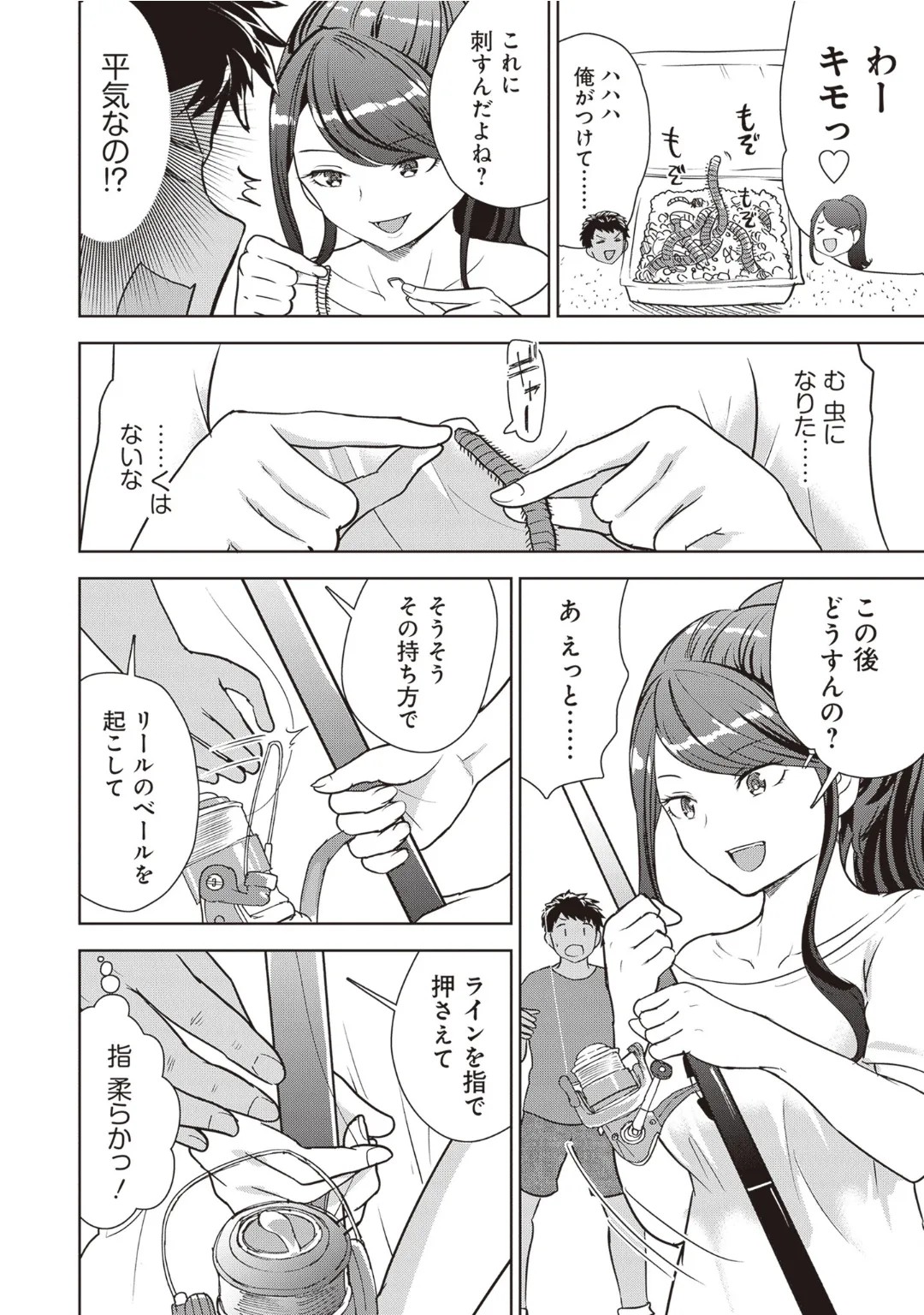 Page 52