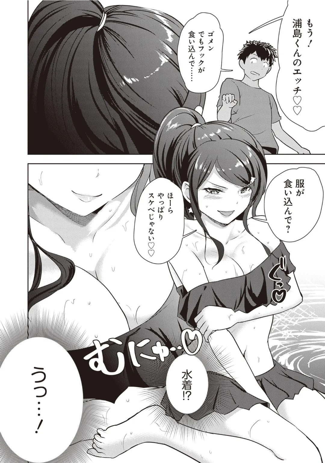 Page 62